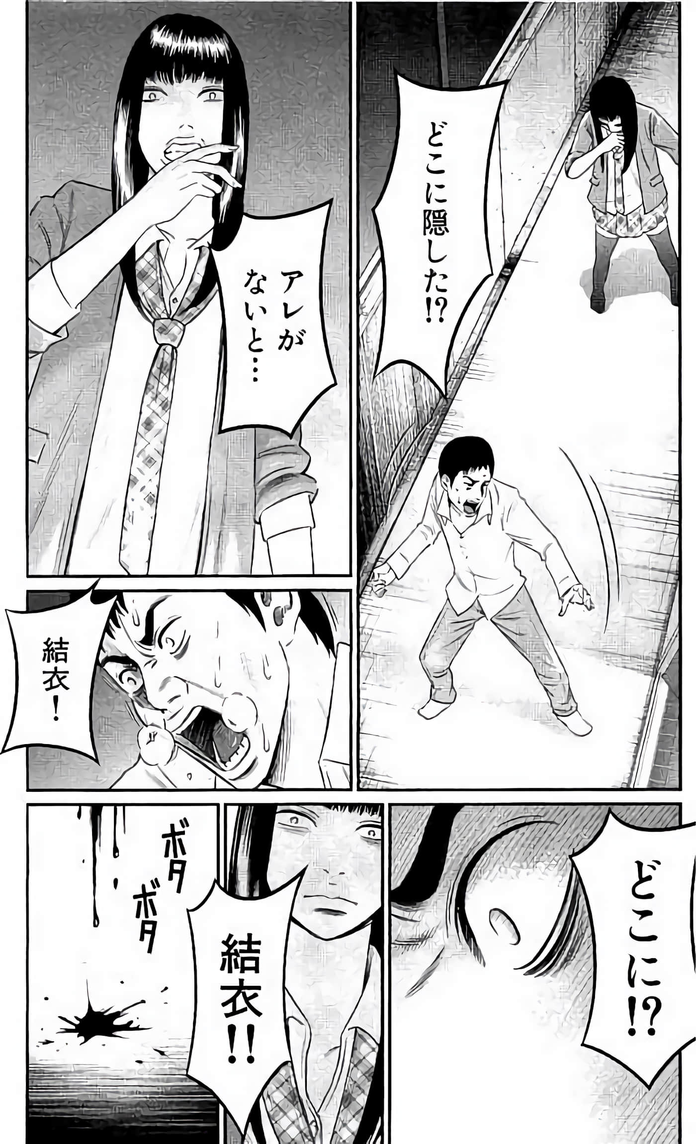 Page 186