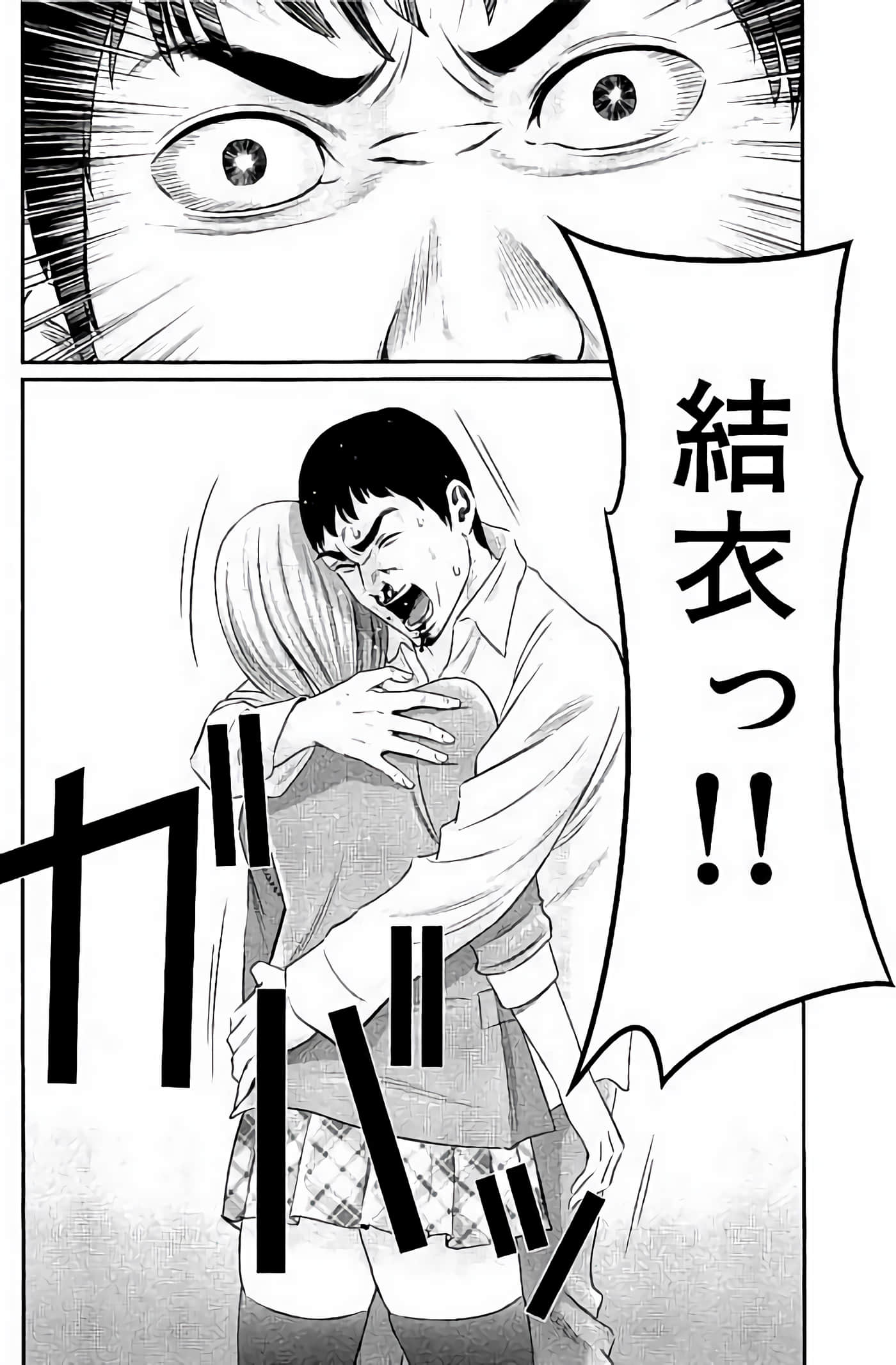 Page 189