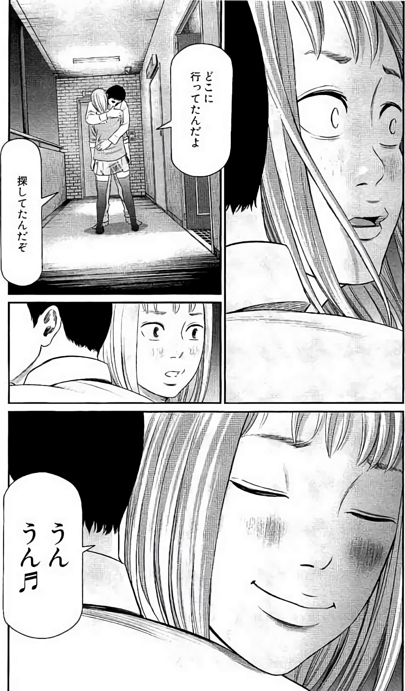 Page 190