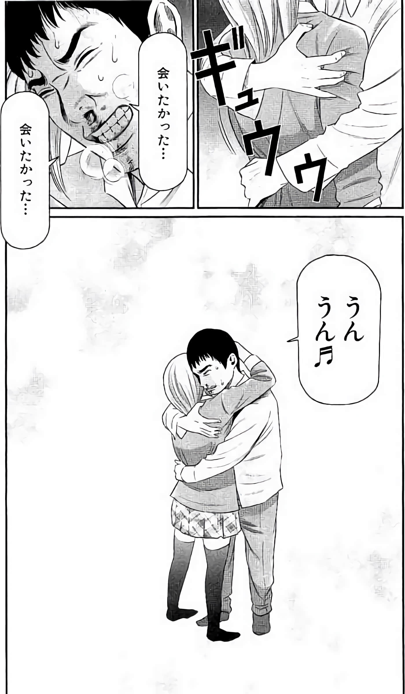 Page 191