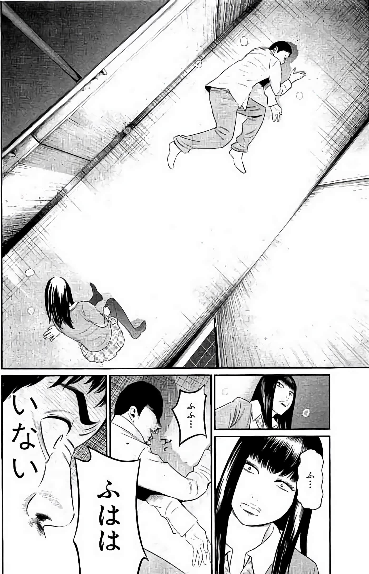 Page 195