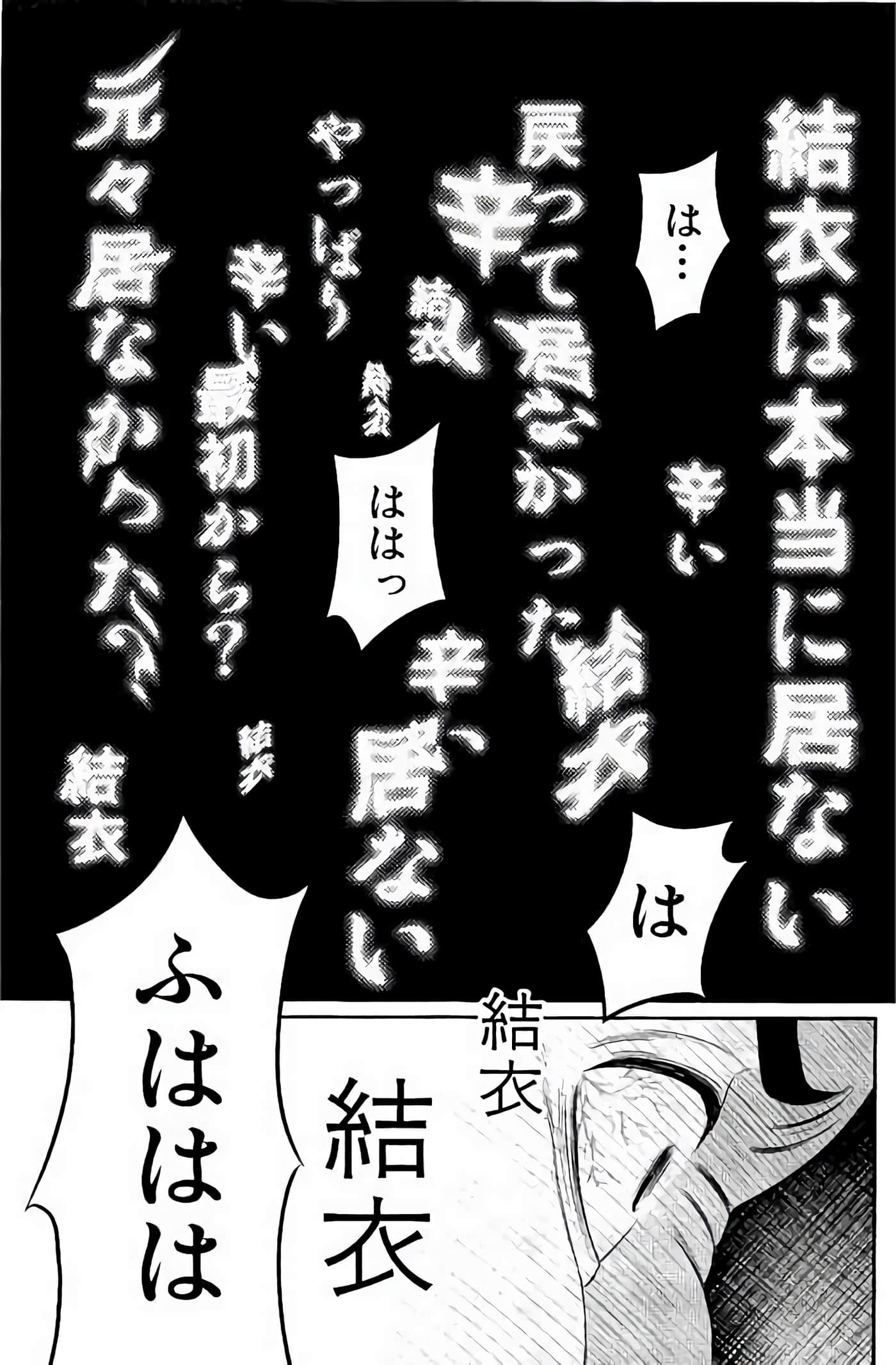 Page 196