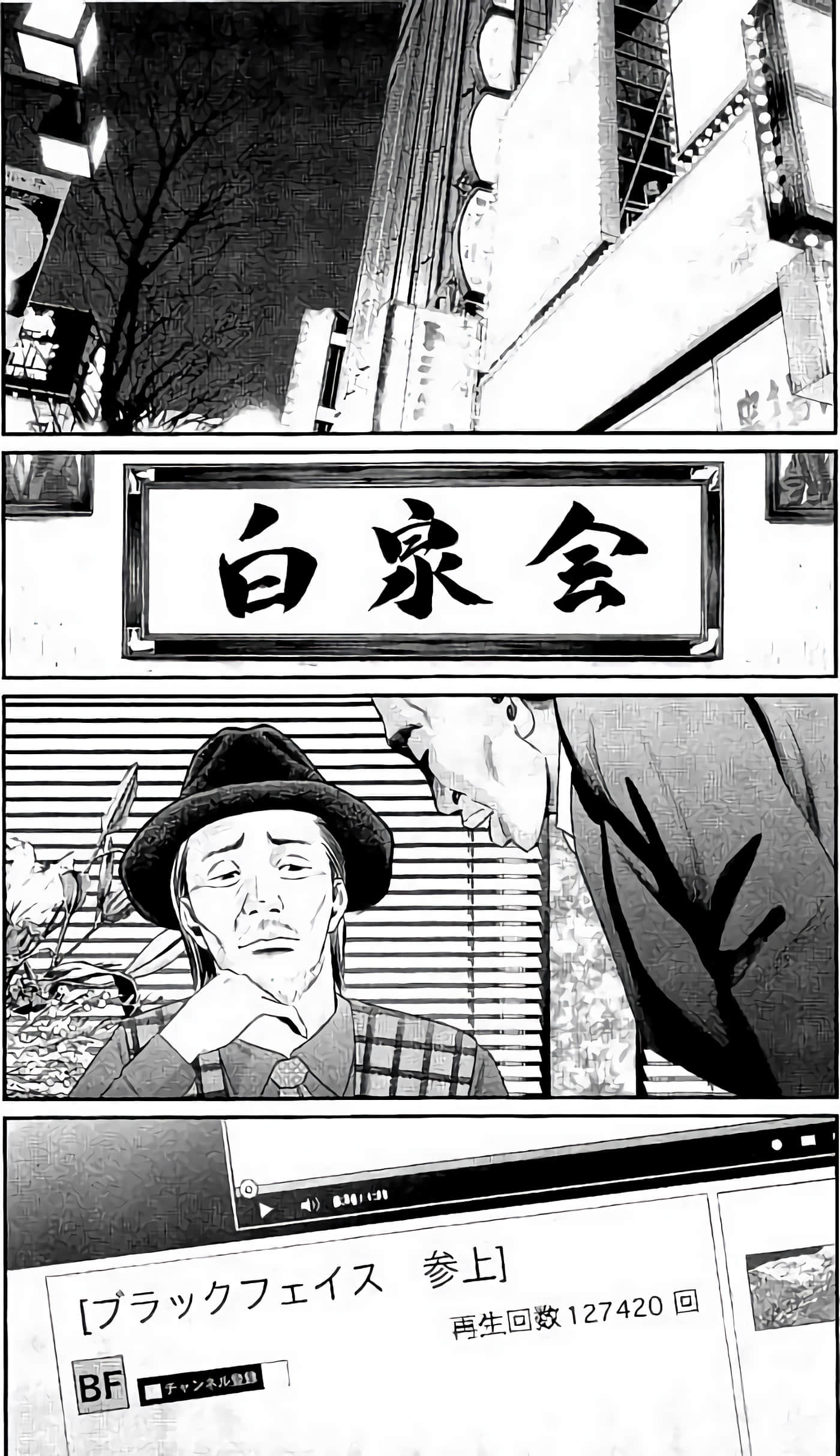 Page 197