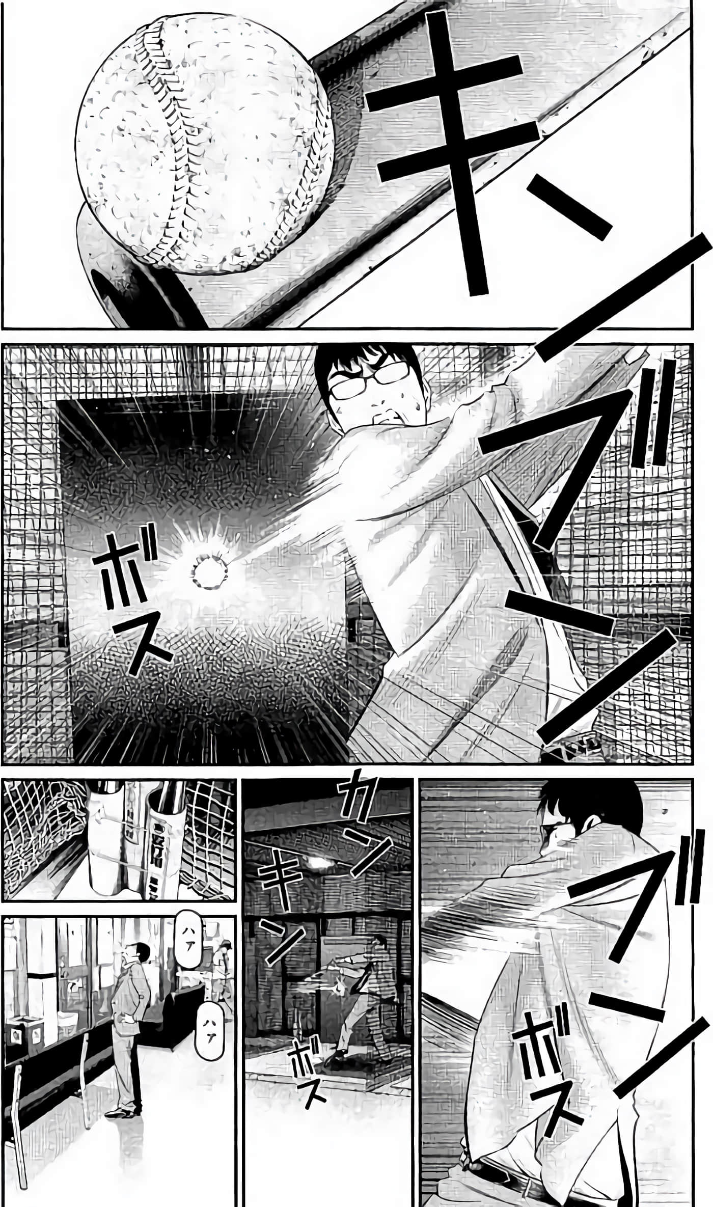 Page 199