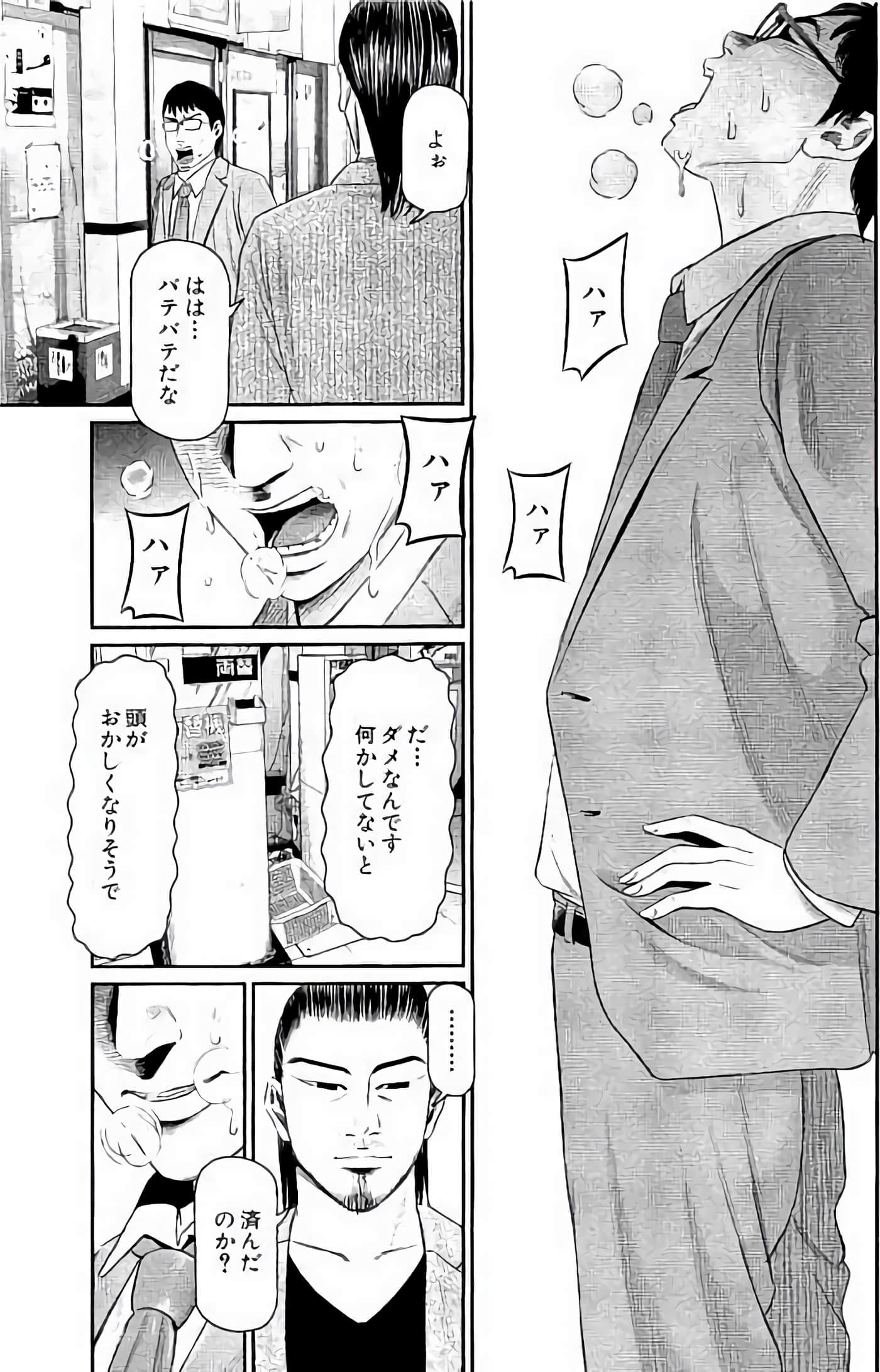 Page 200