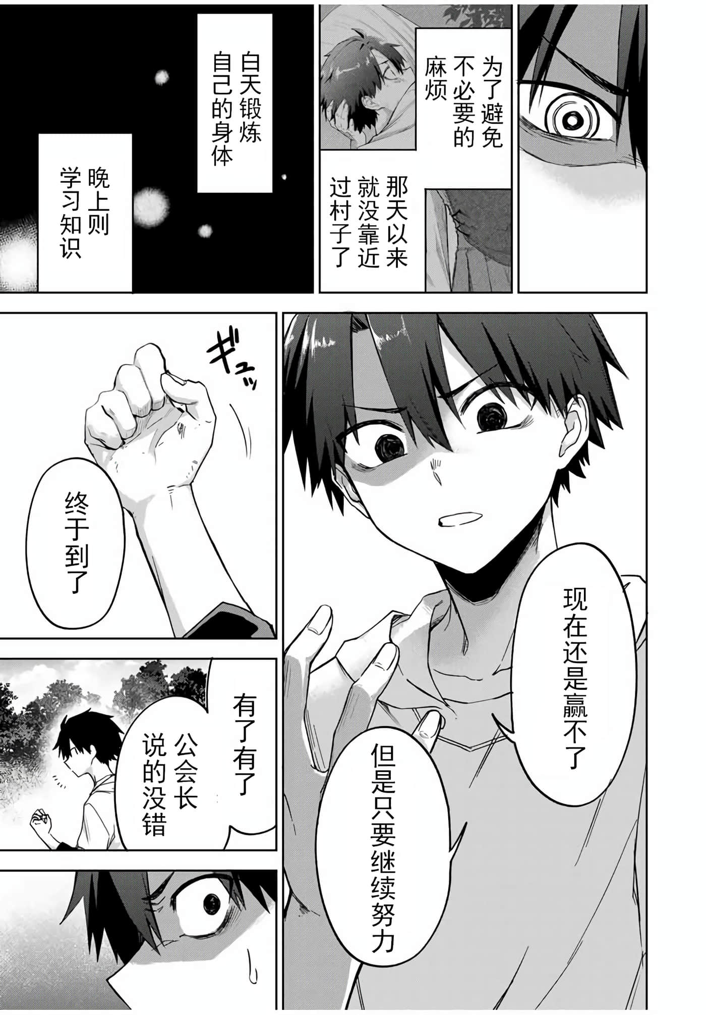 Page 59