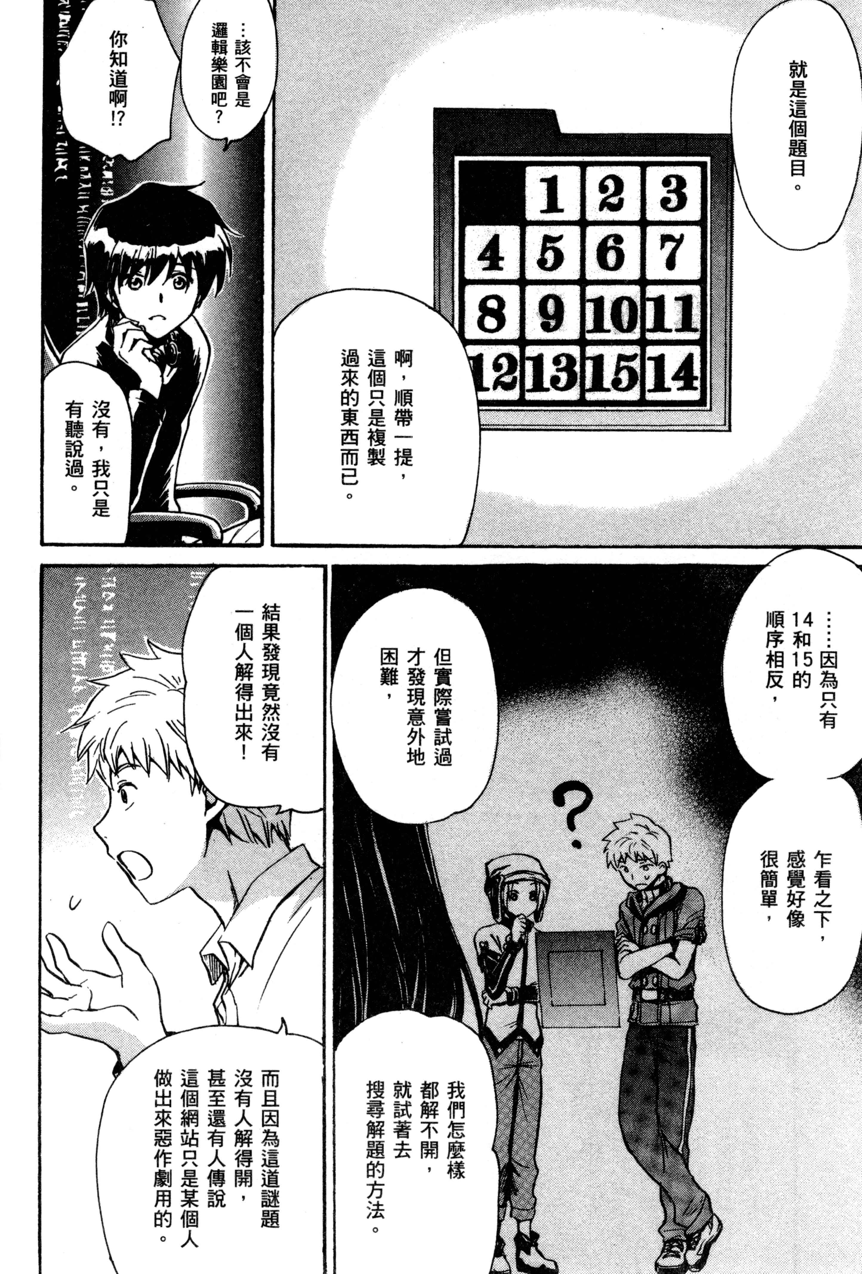 Page 83