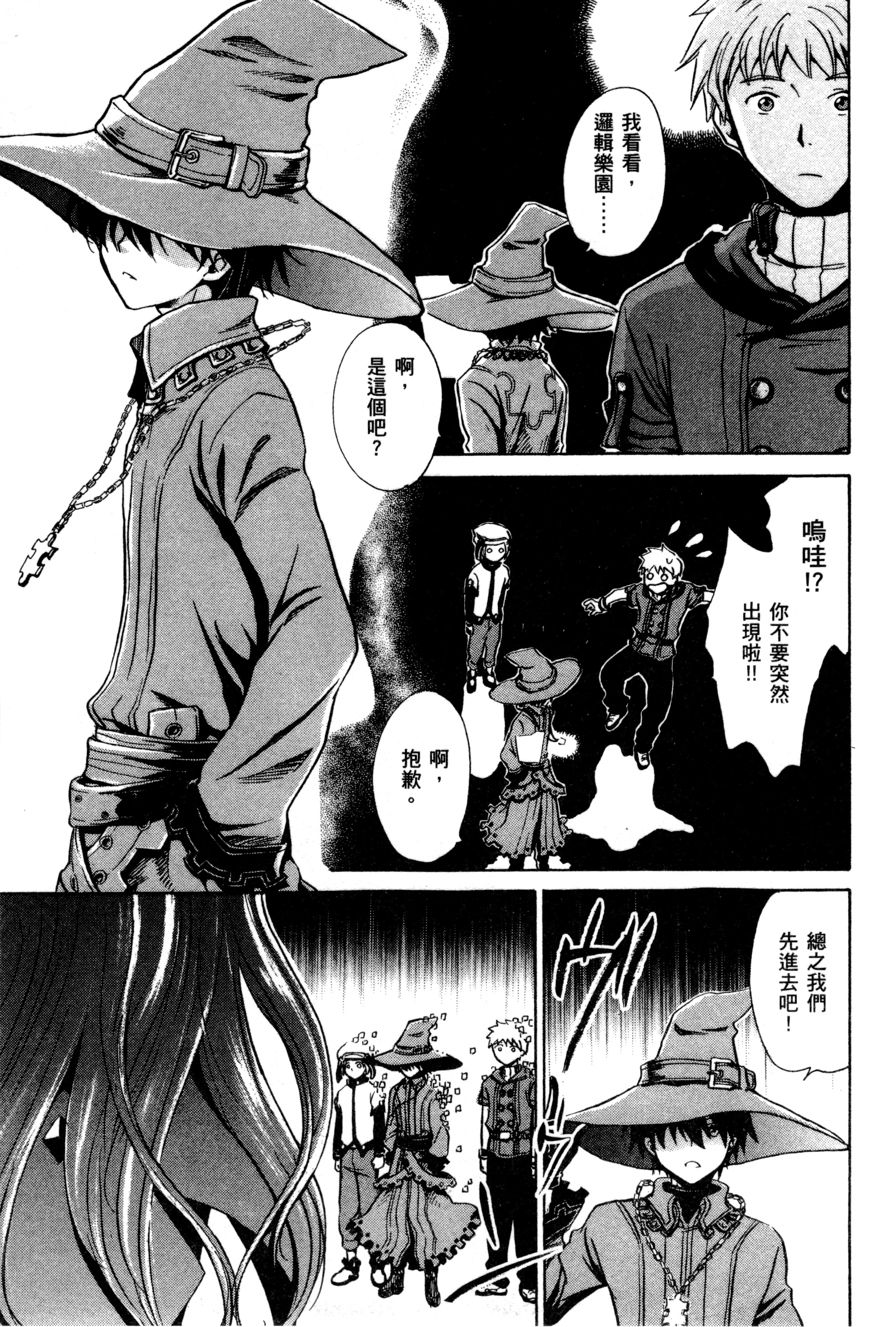 Page 92