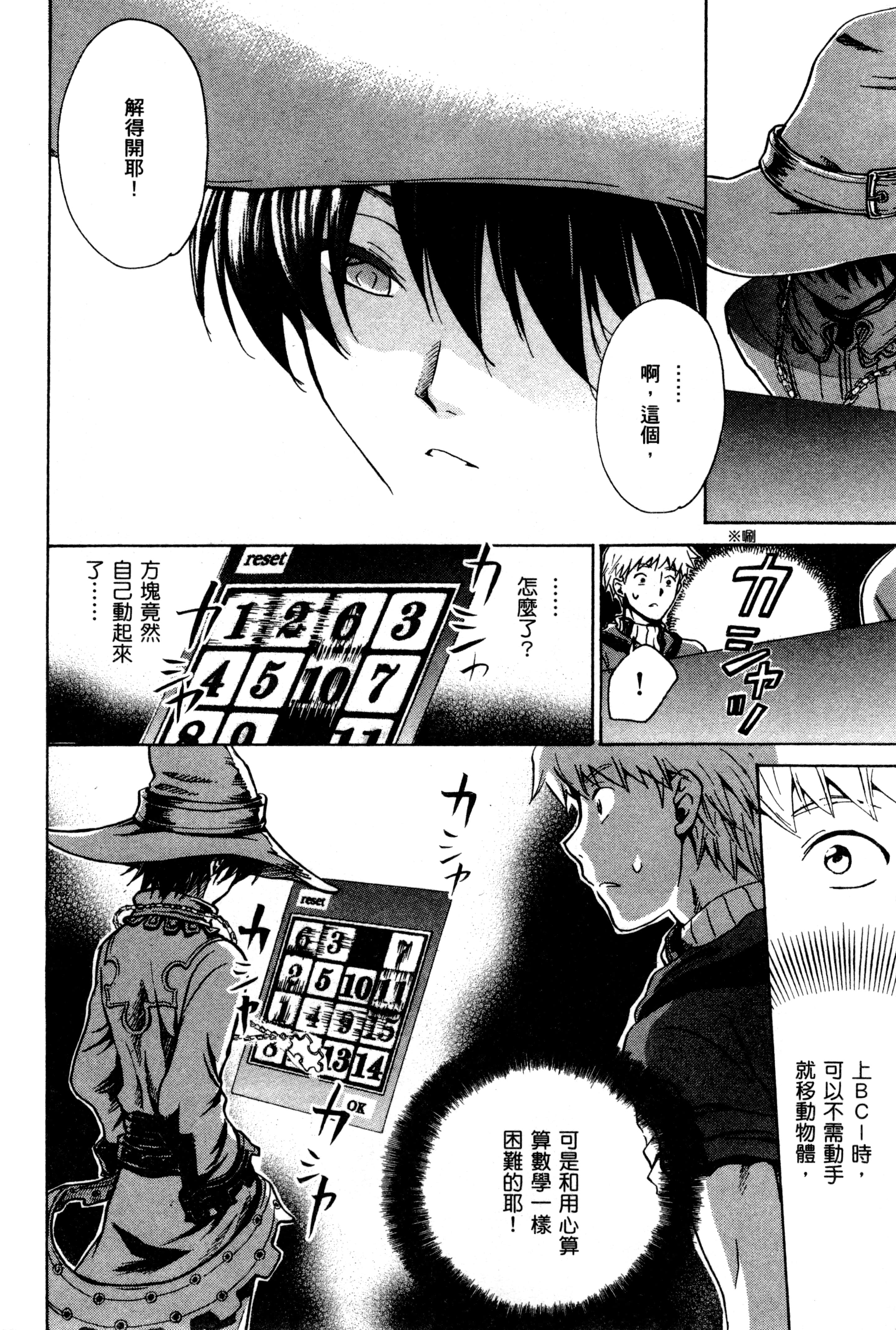 Page 95