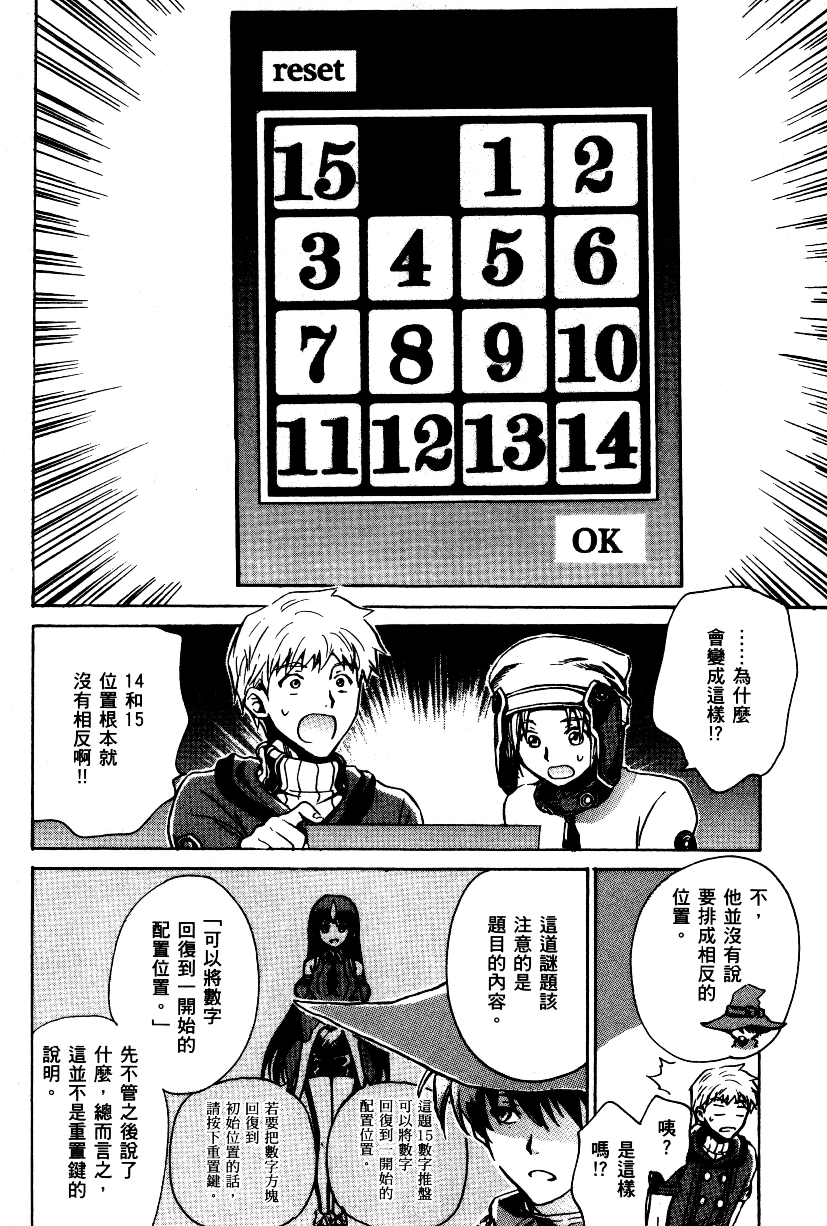 Page 97