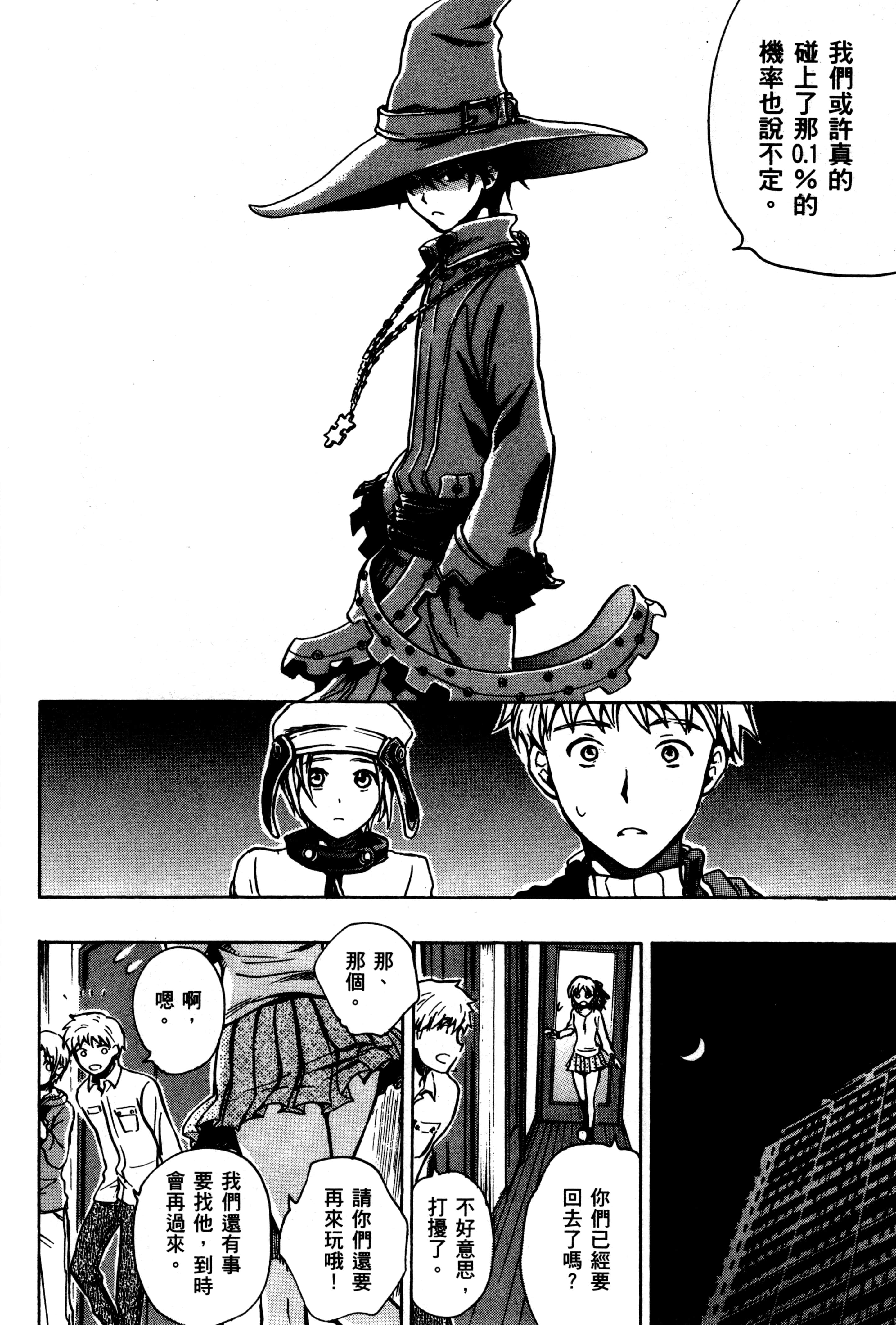 Page 101