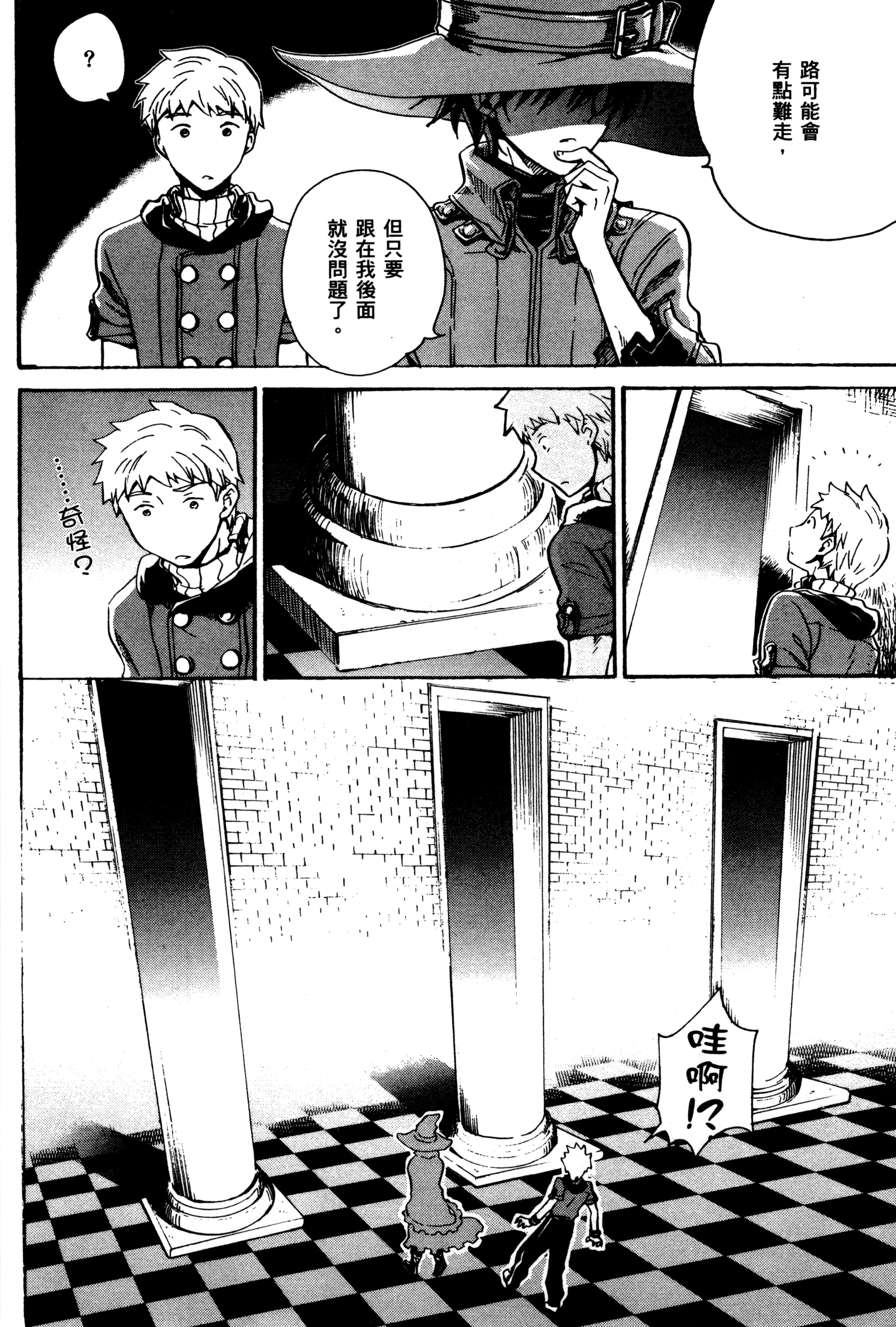 Page 109