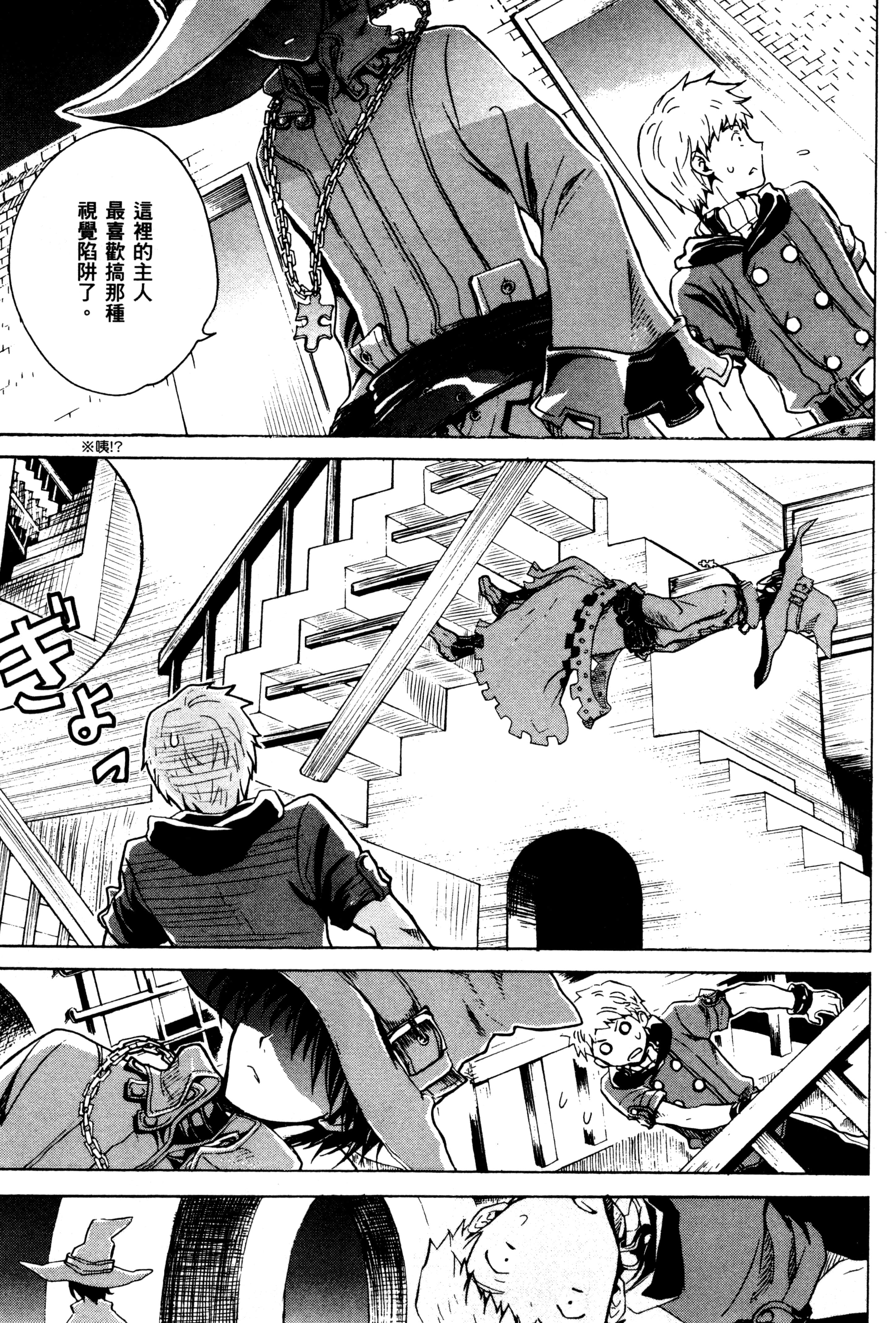 Page 110