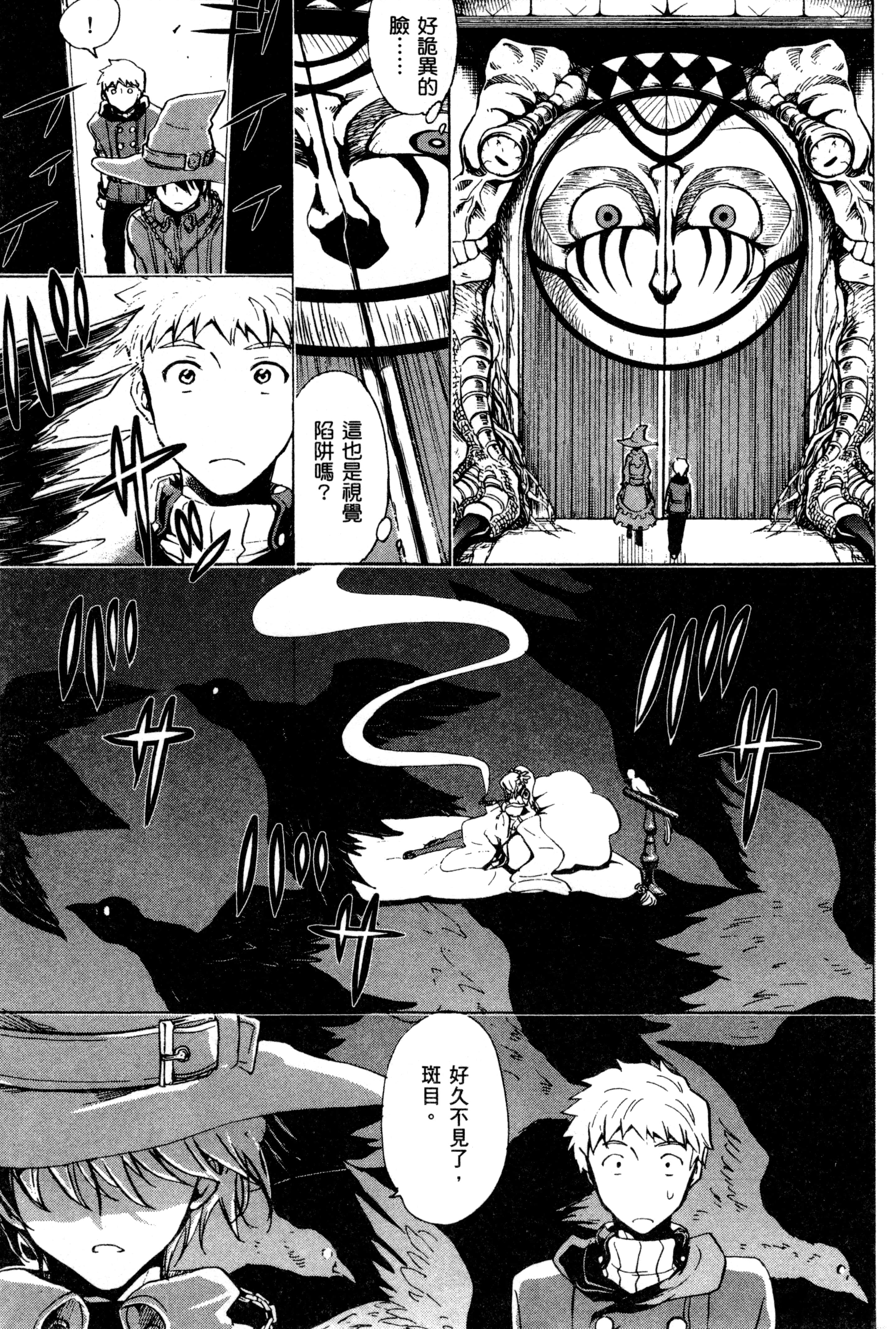 Page 112