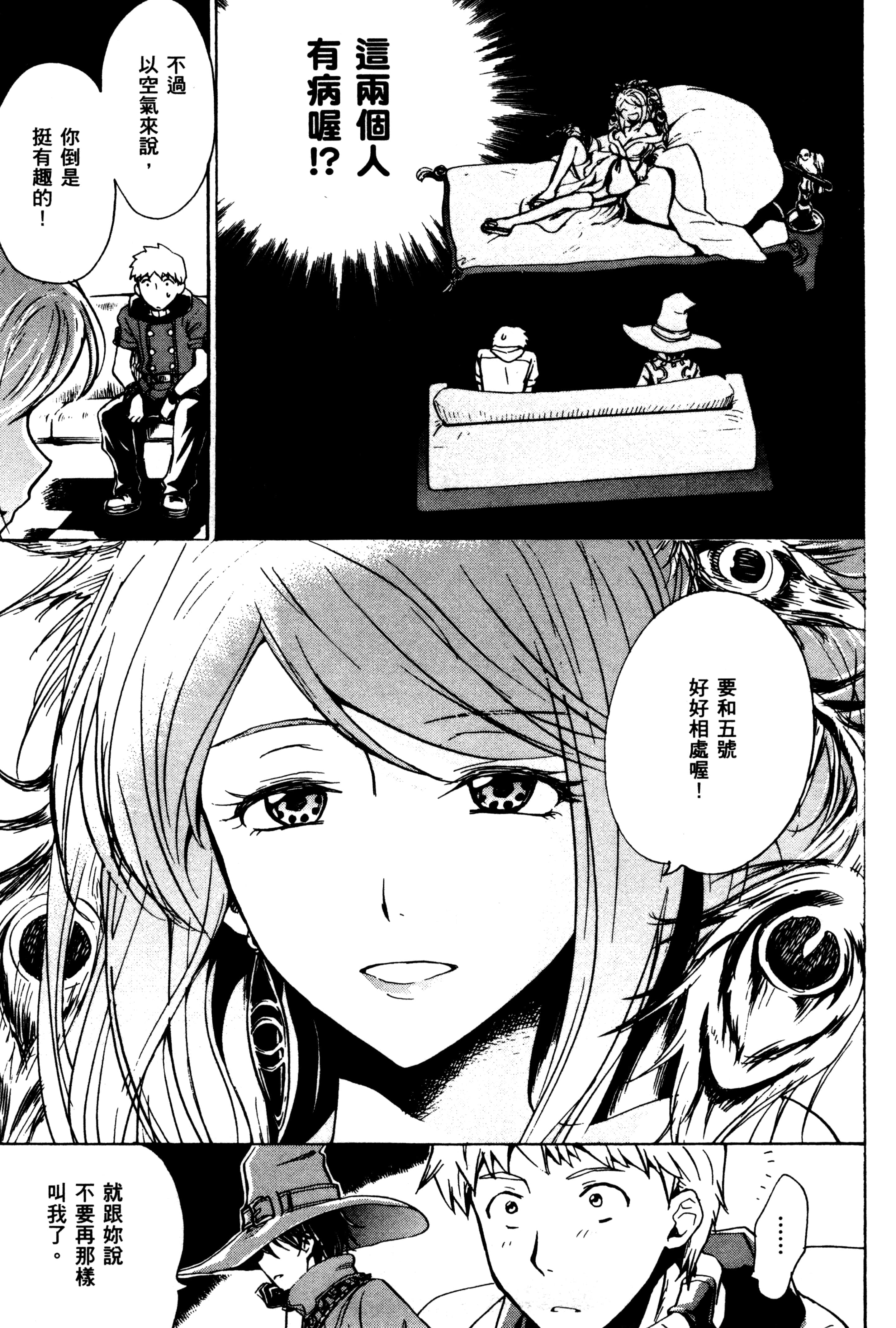 Page 122