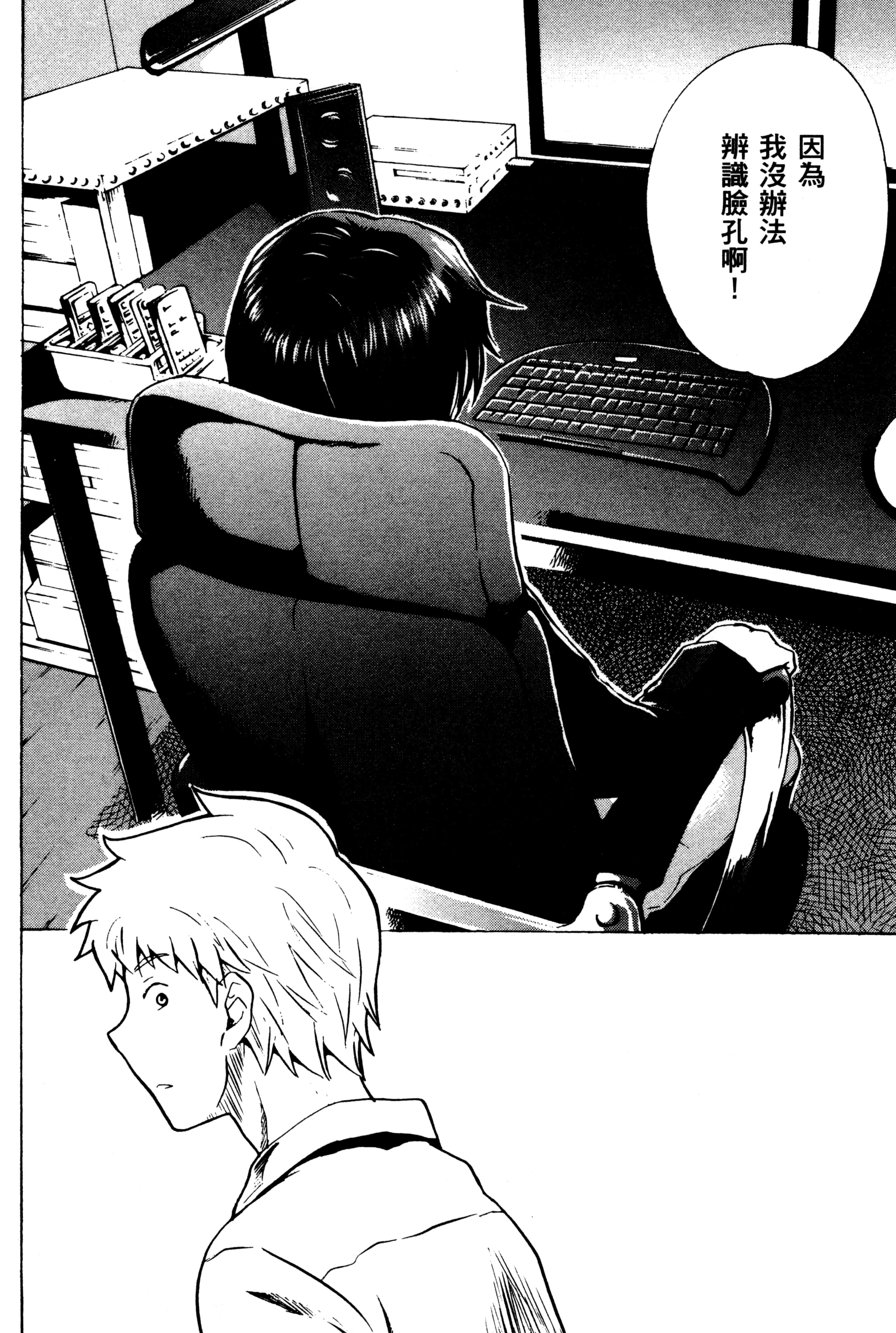 Page 133