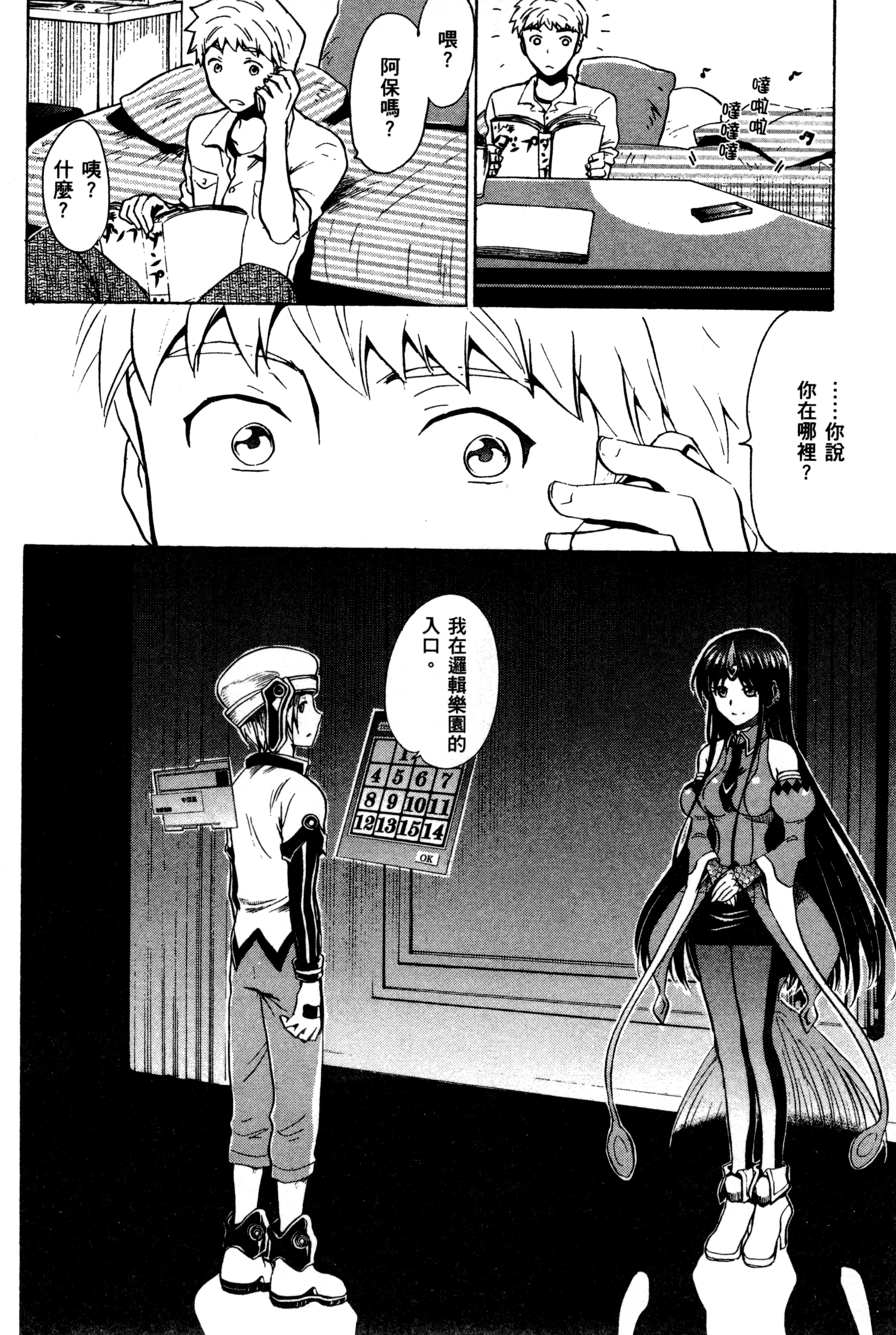 Page 135