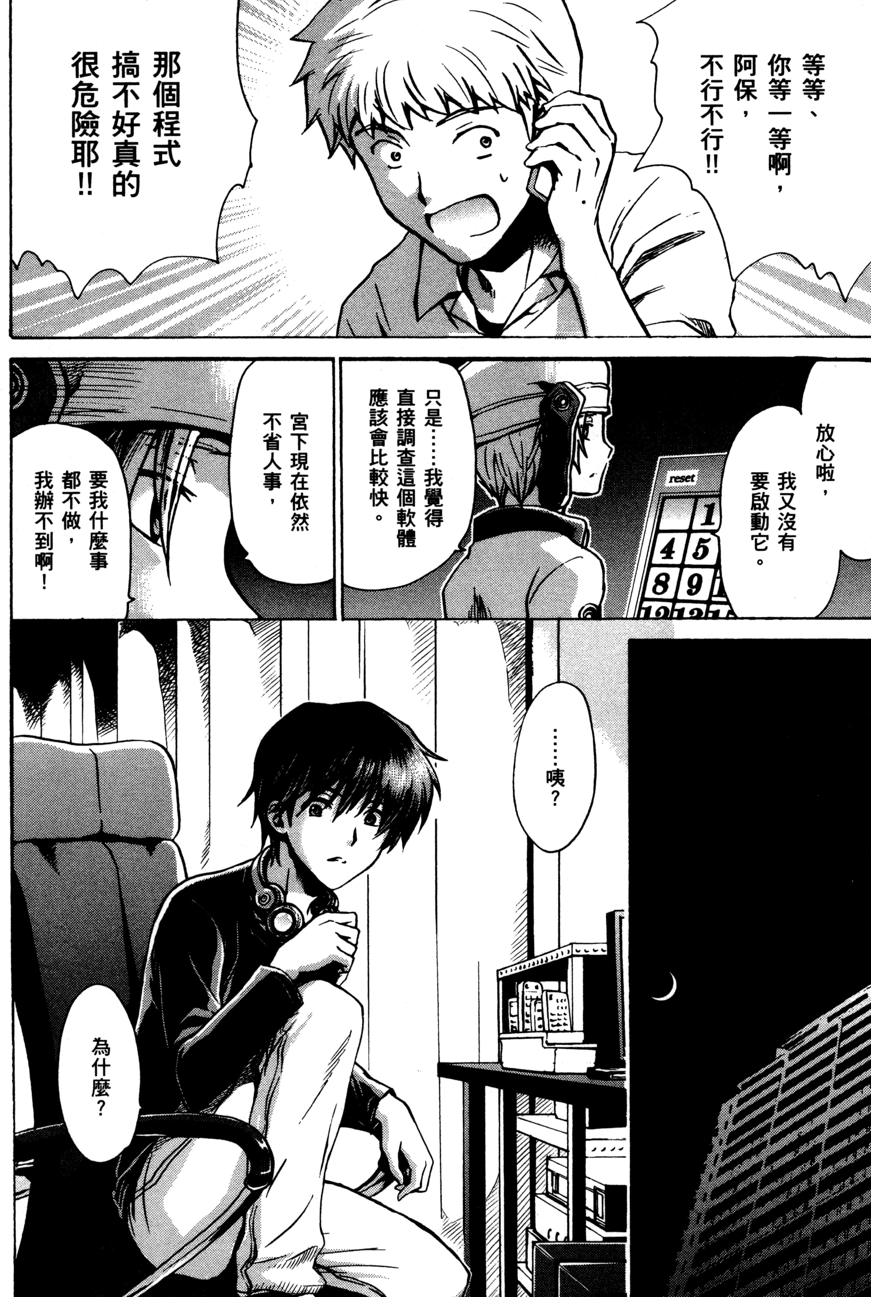 Page 137