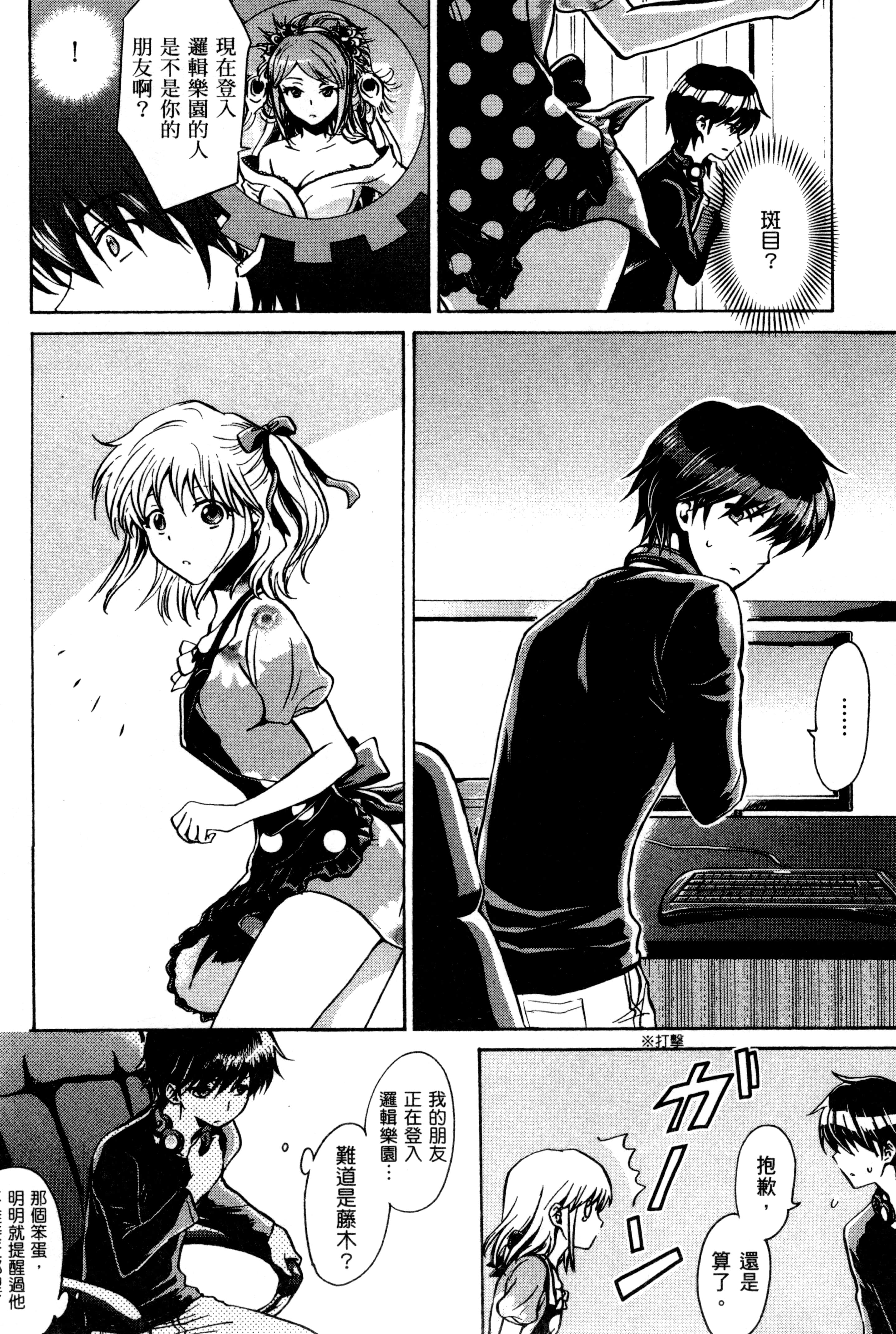 Page 139