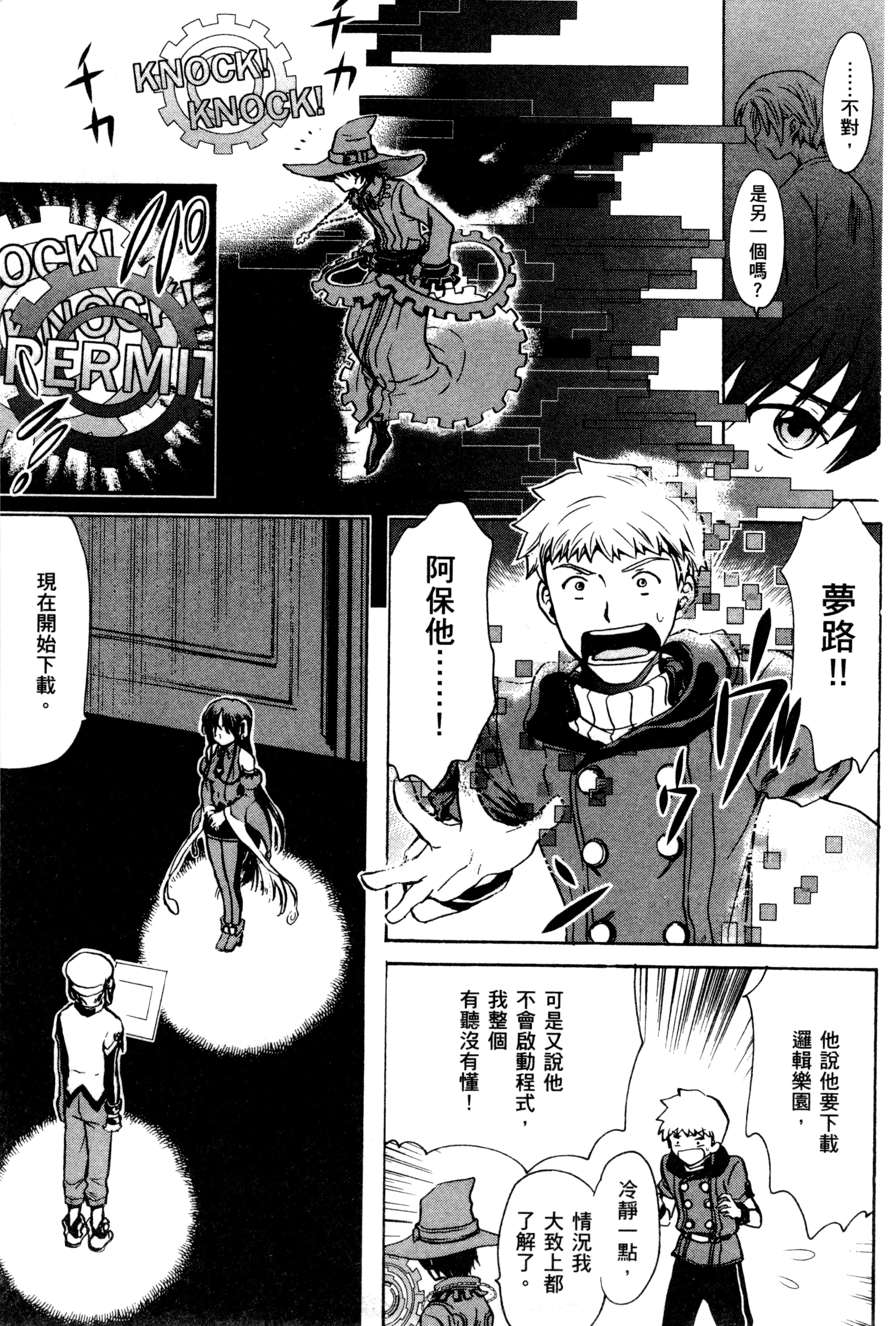 Page 140