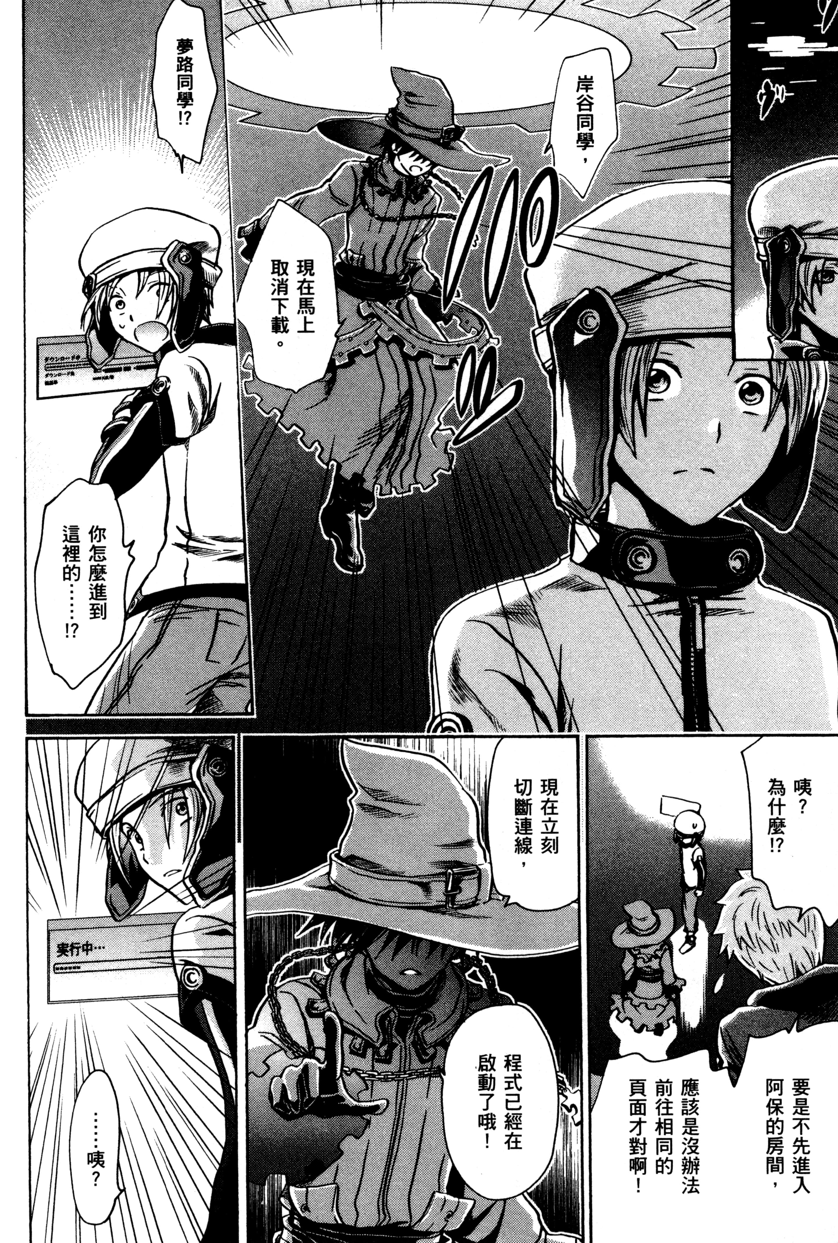 Page 141