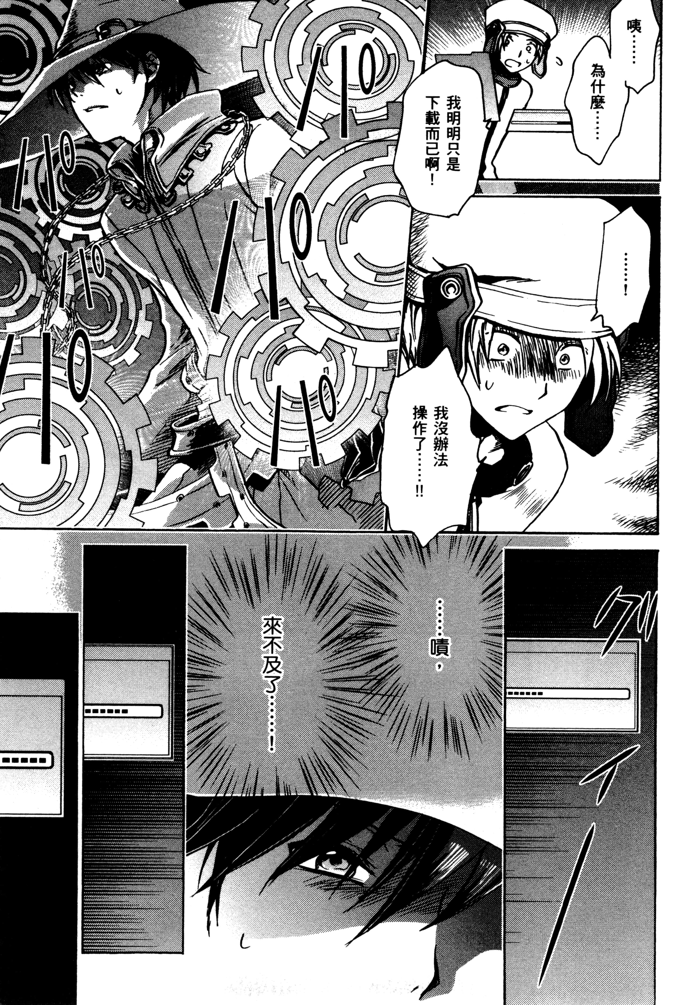 Page 142