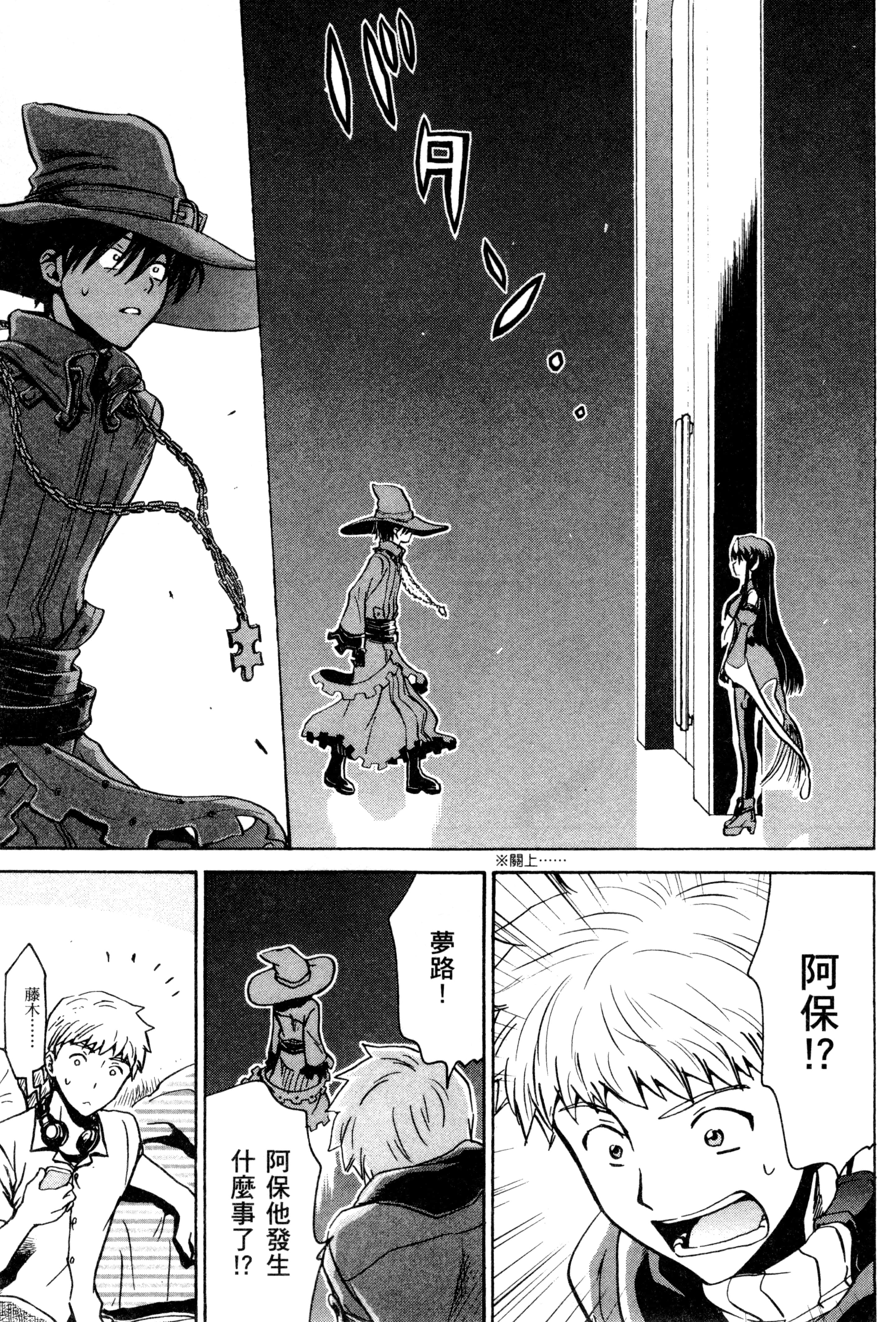 Page 144