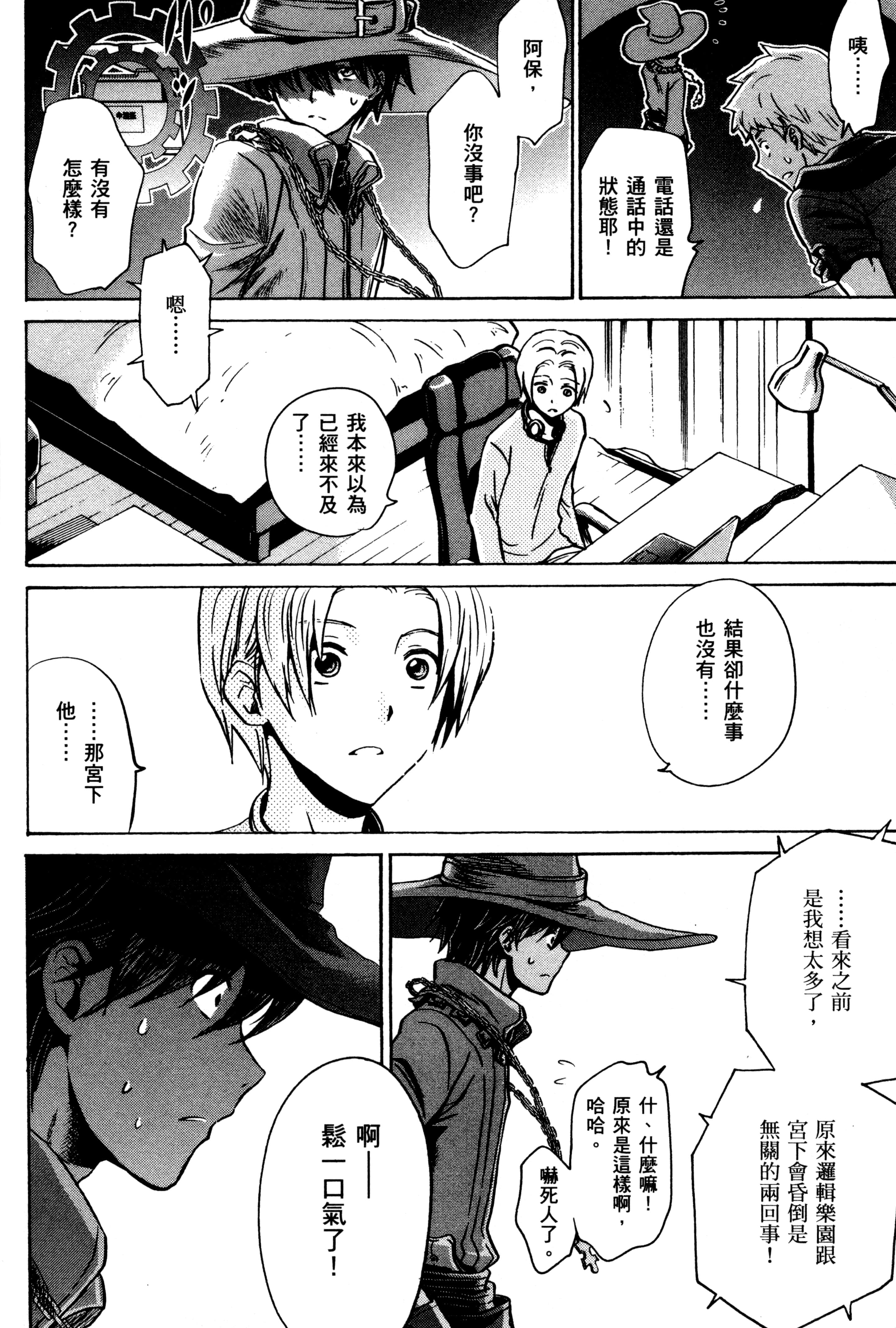 Page 145