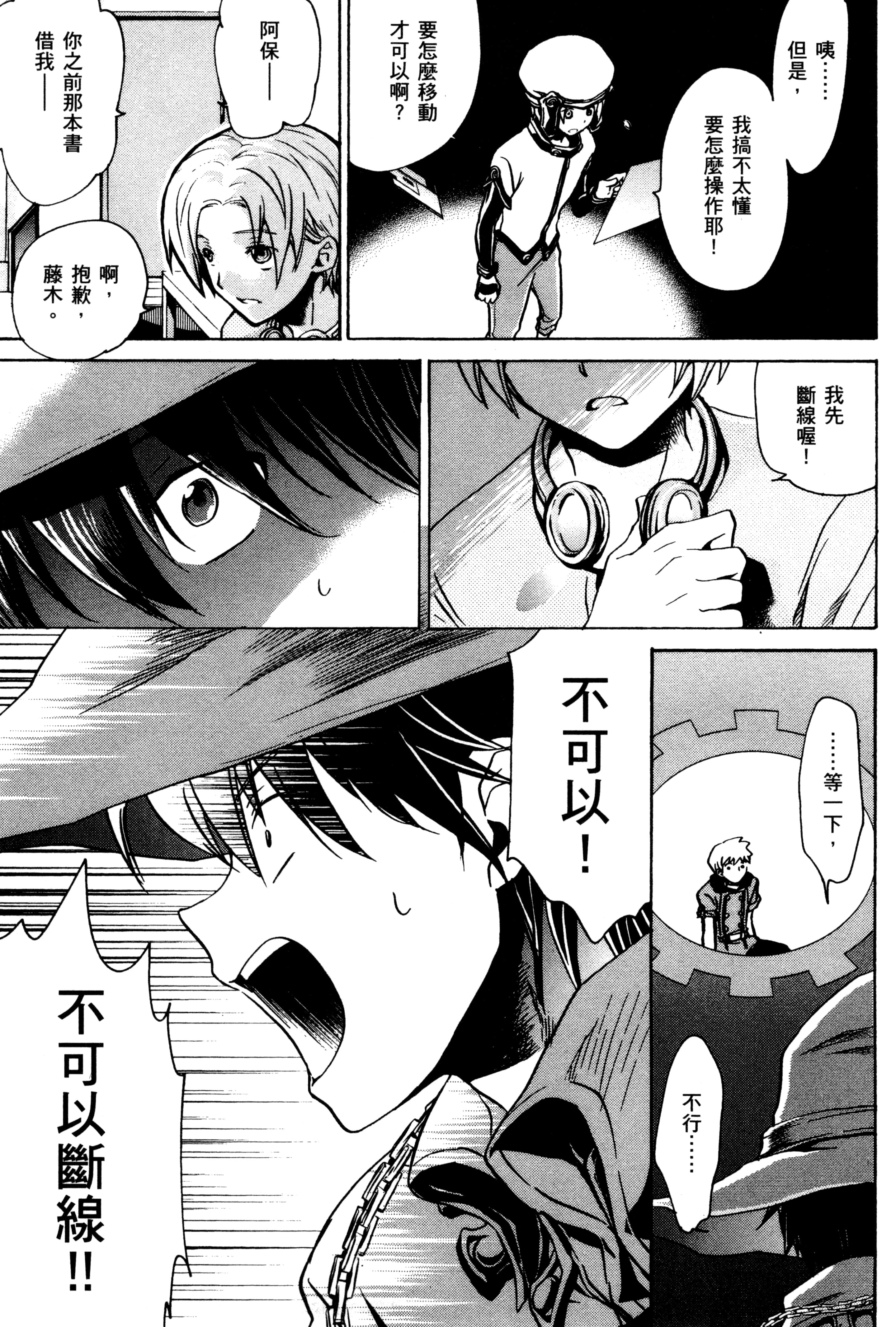 Page 146