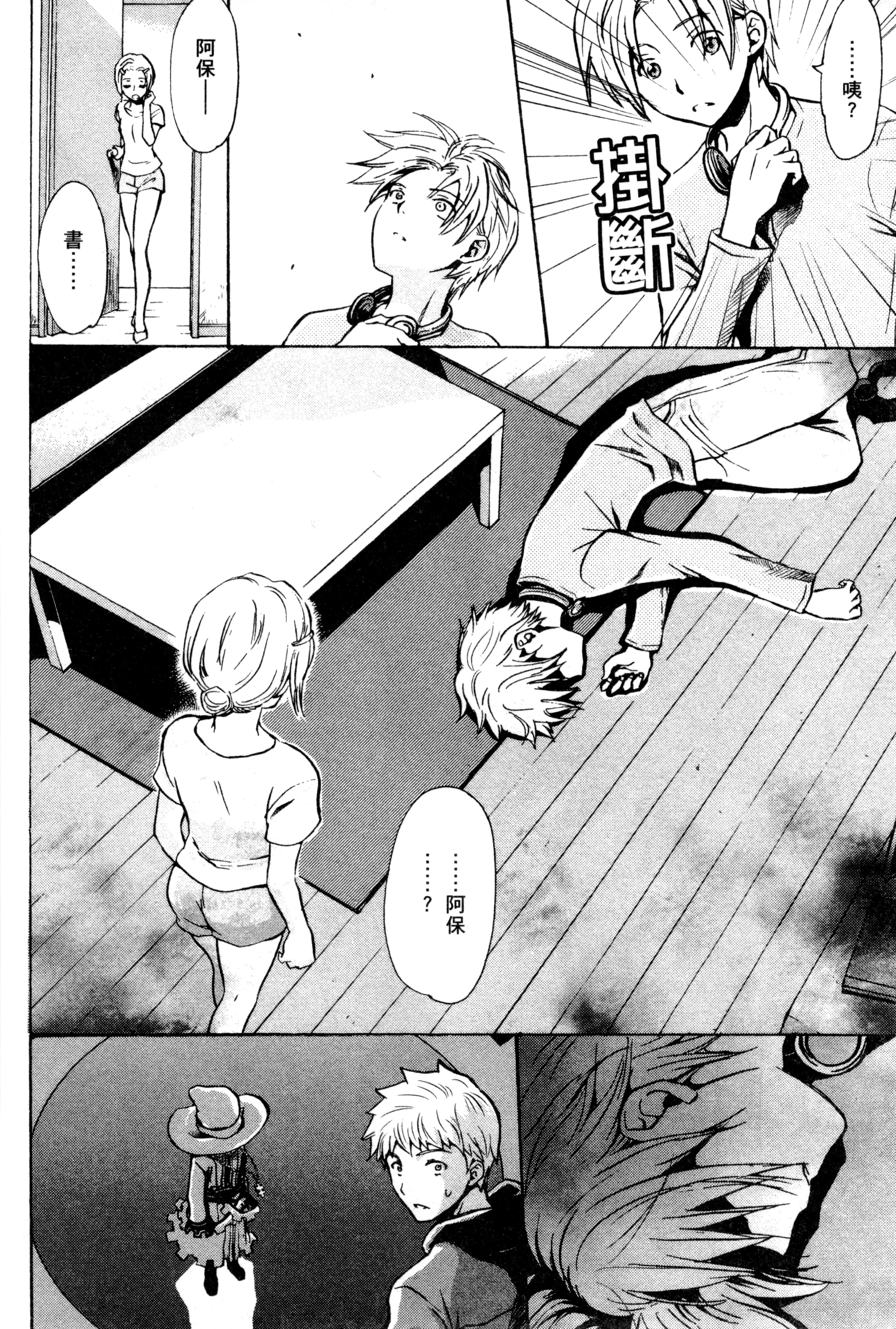 Page 147