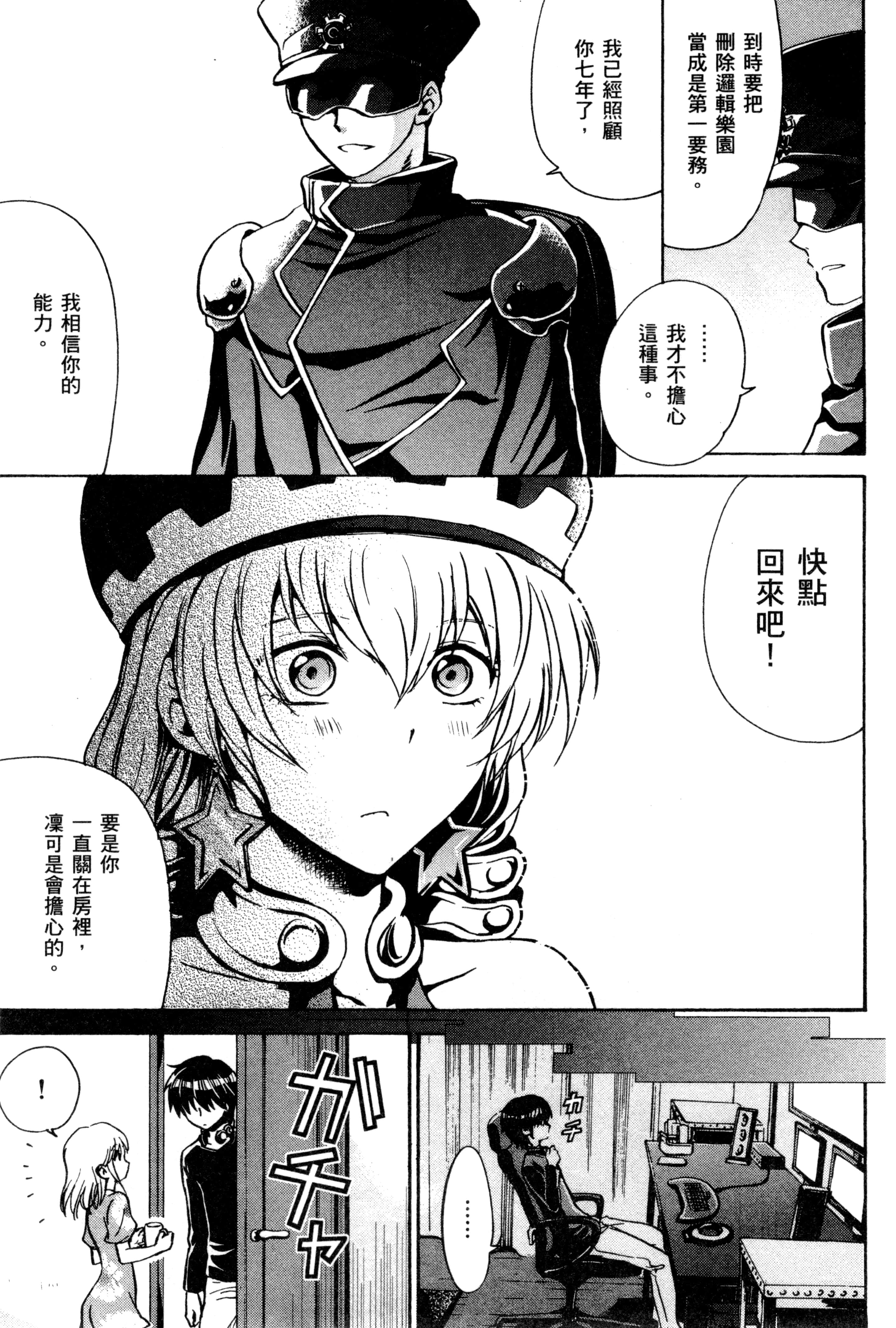 Page 156