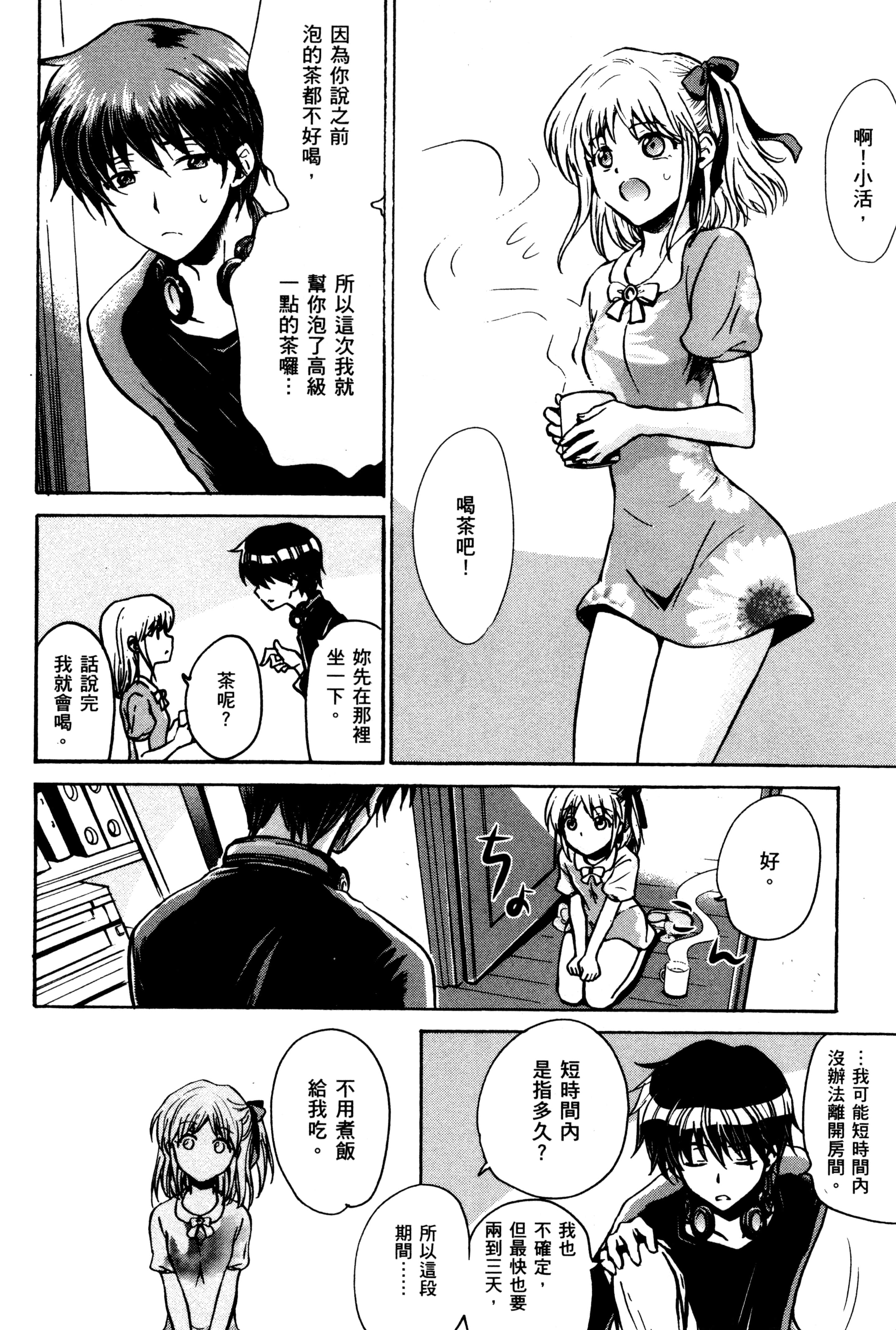 Page 157