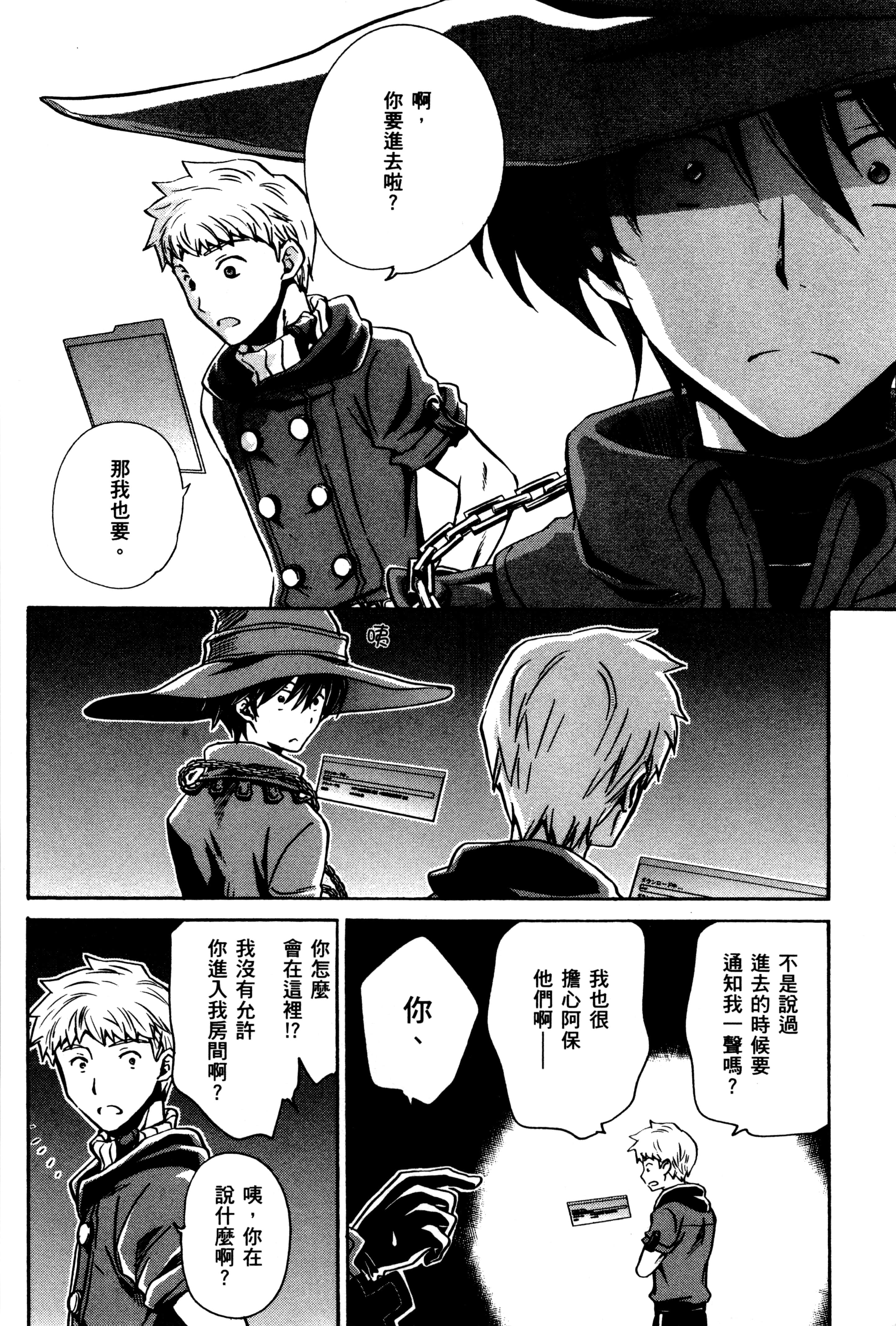Page 161