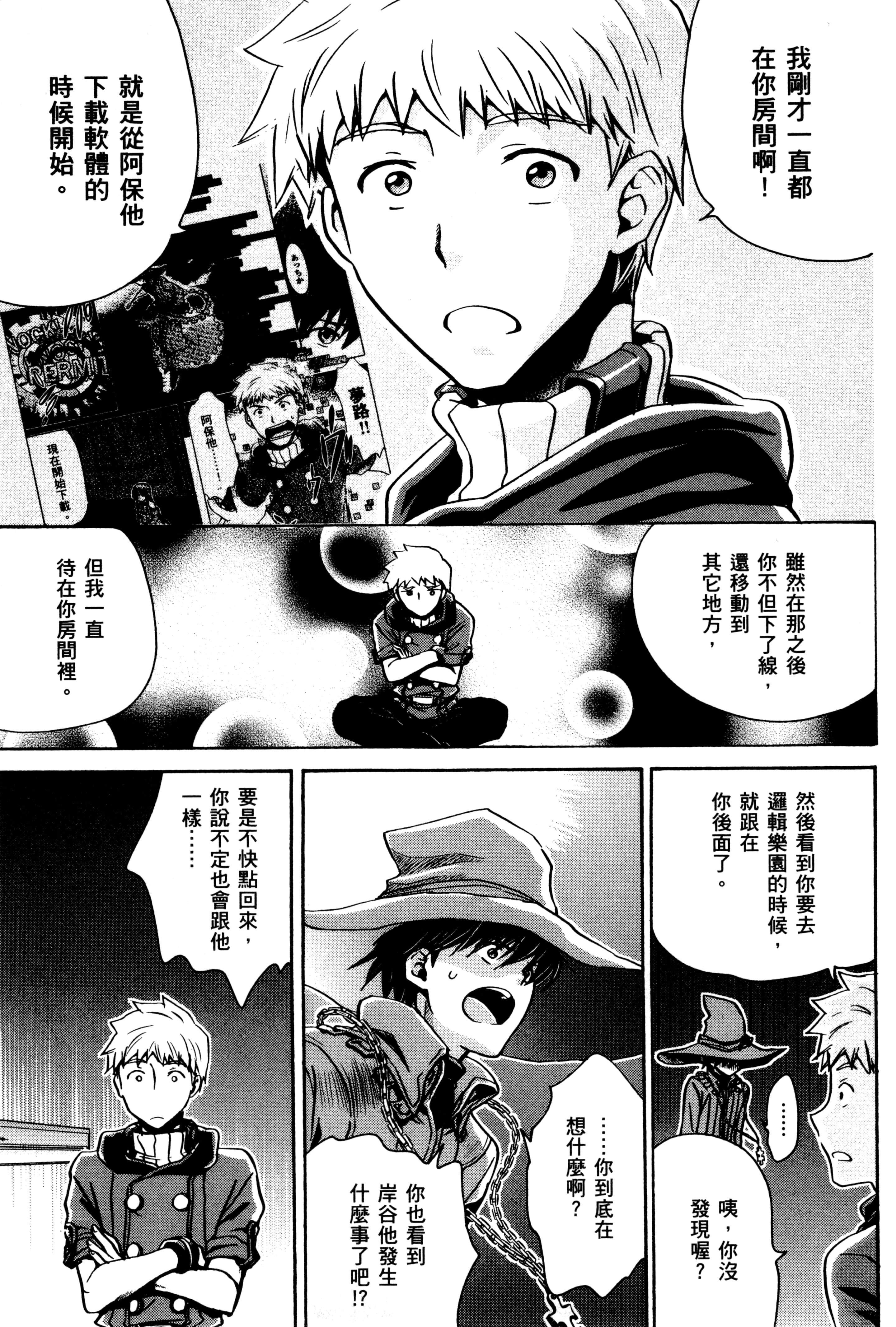 Page 162