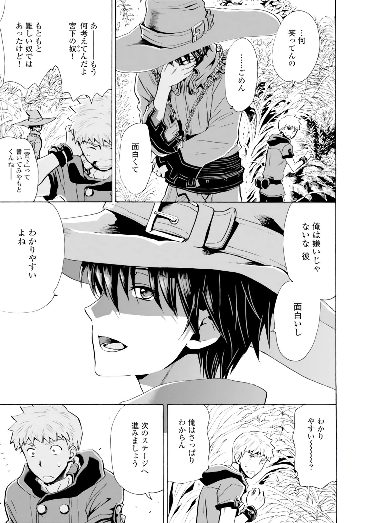Page 38