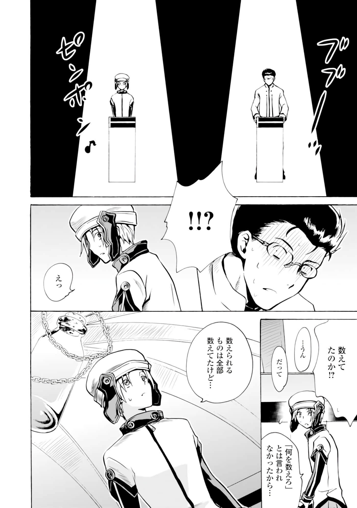 Page 57