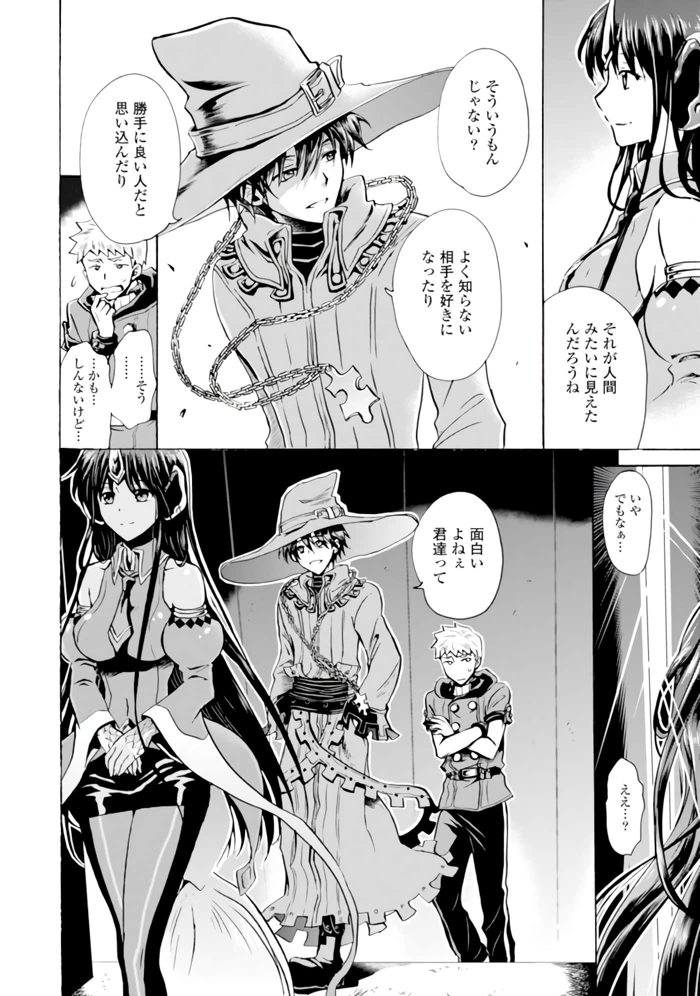 Page 63