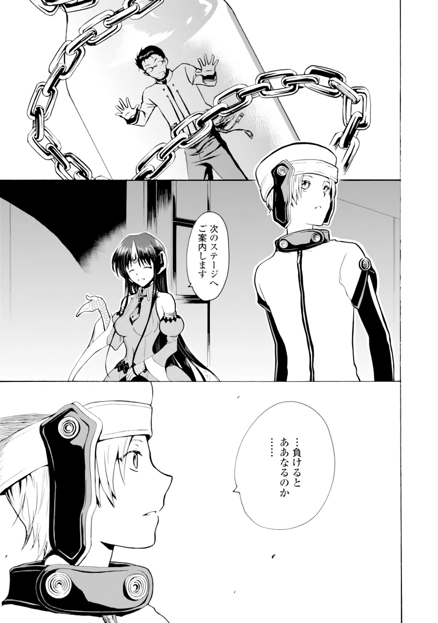 Page 64