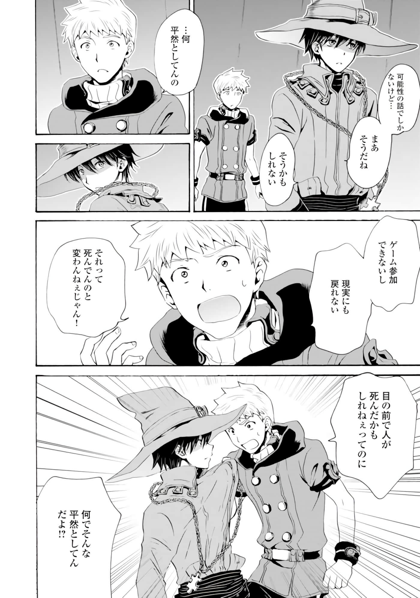Page 67