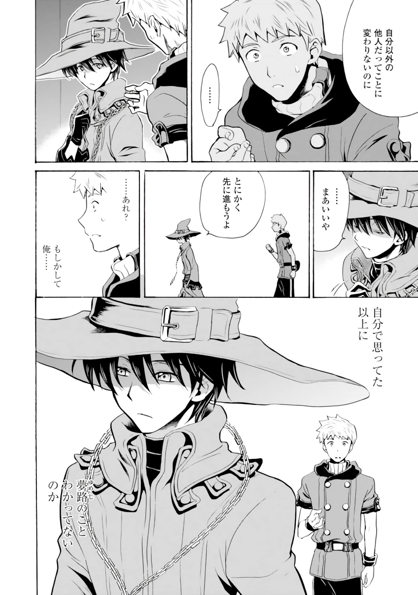 Page 71