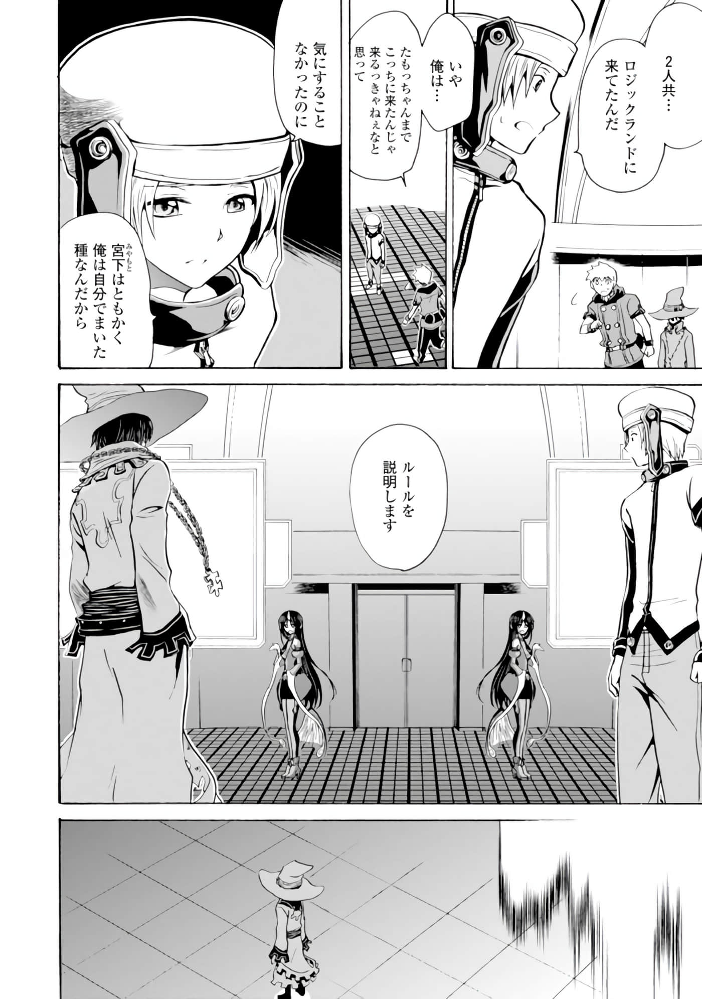 Page 73