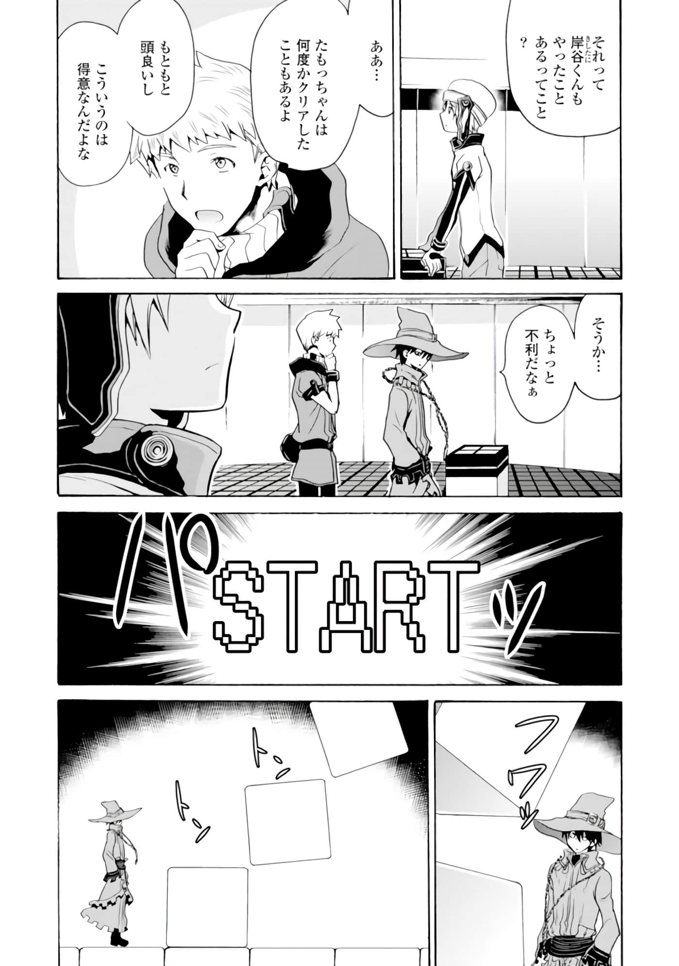 Page 75