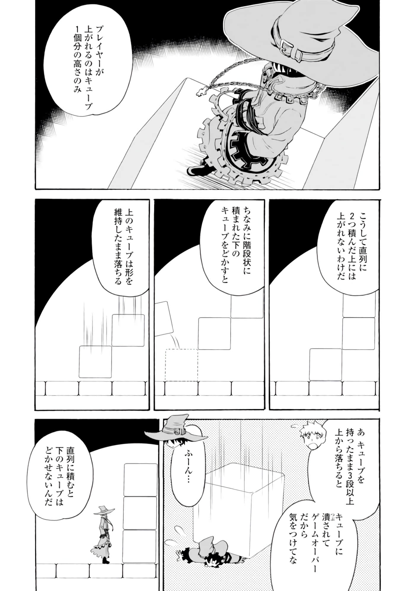Page 76