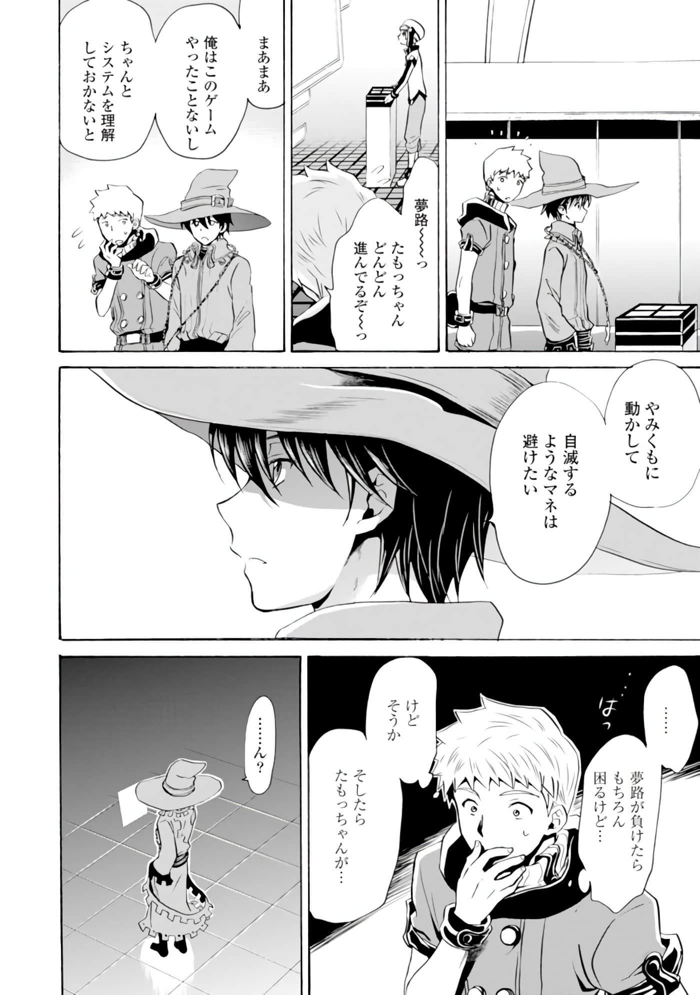 Page 77