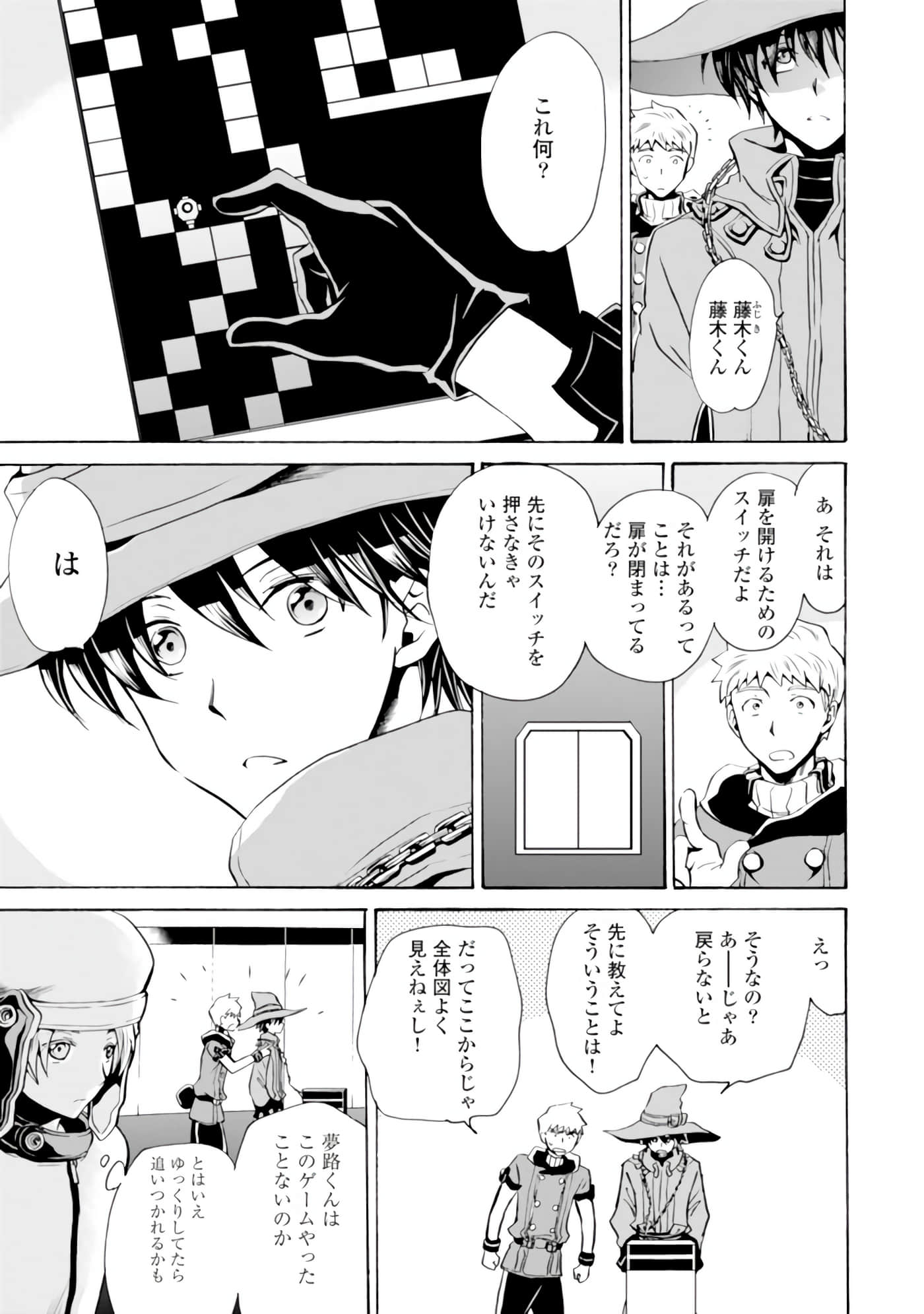 Page 78
