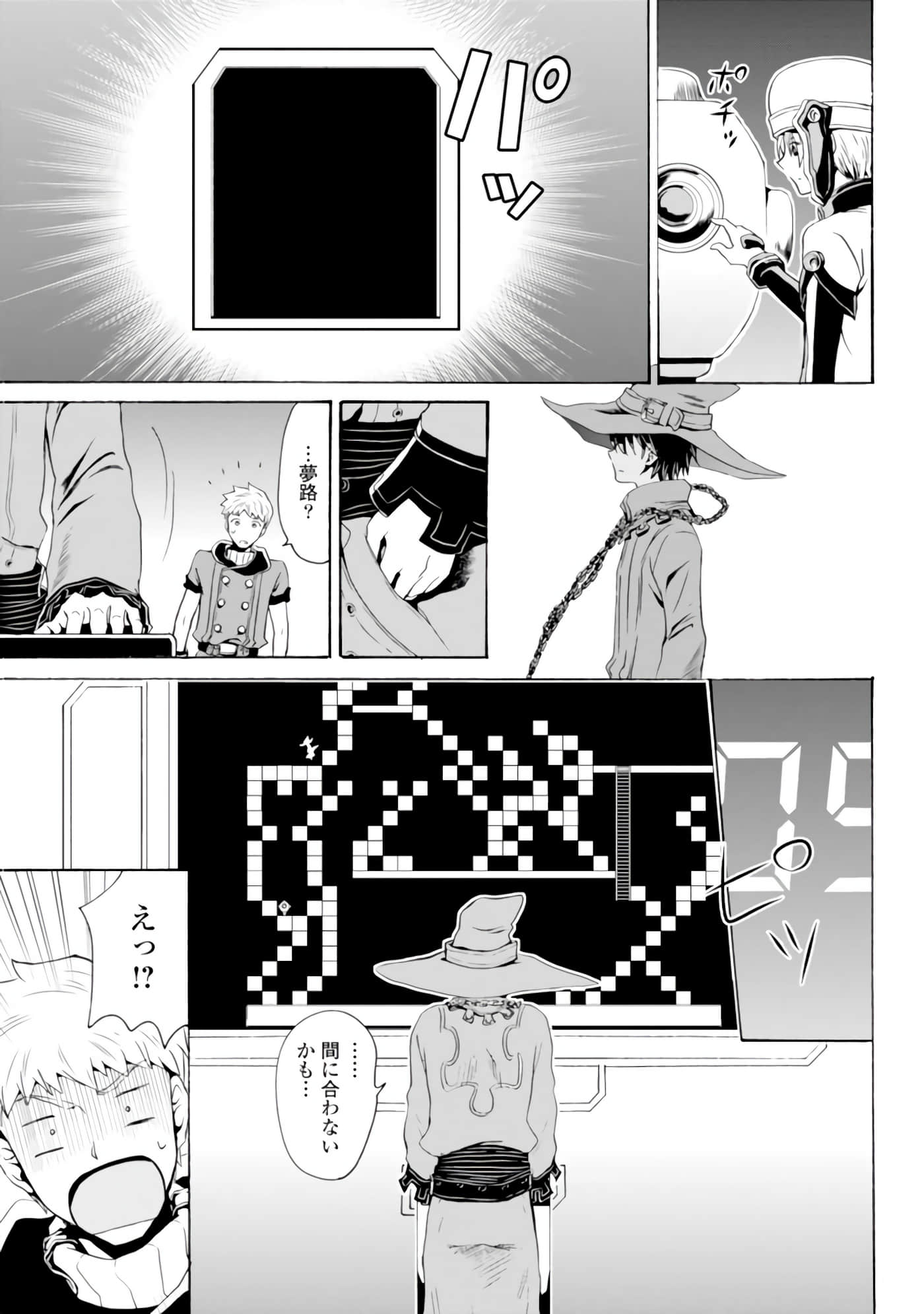 Page 79
