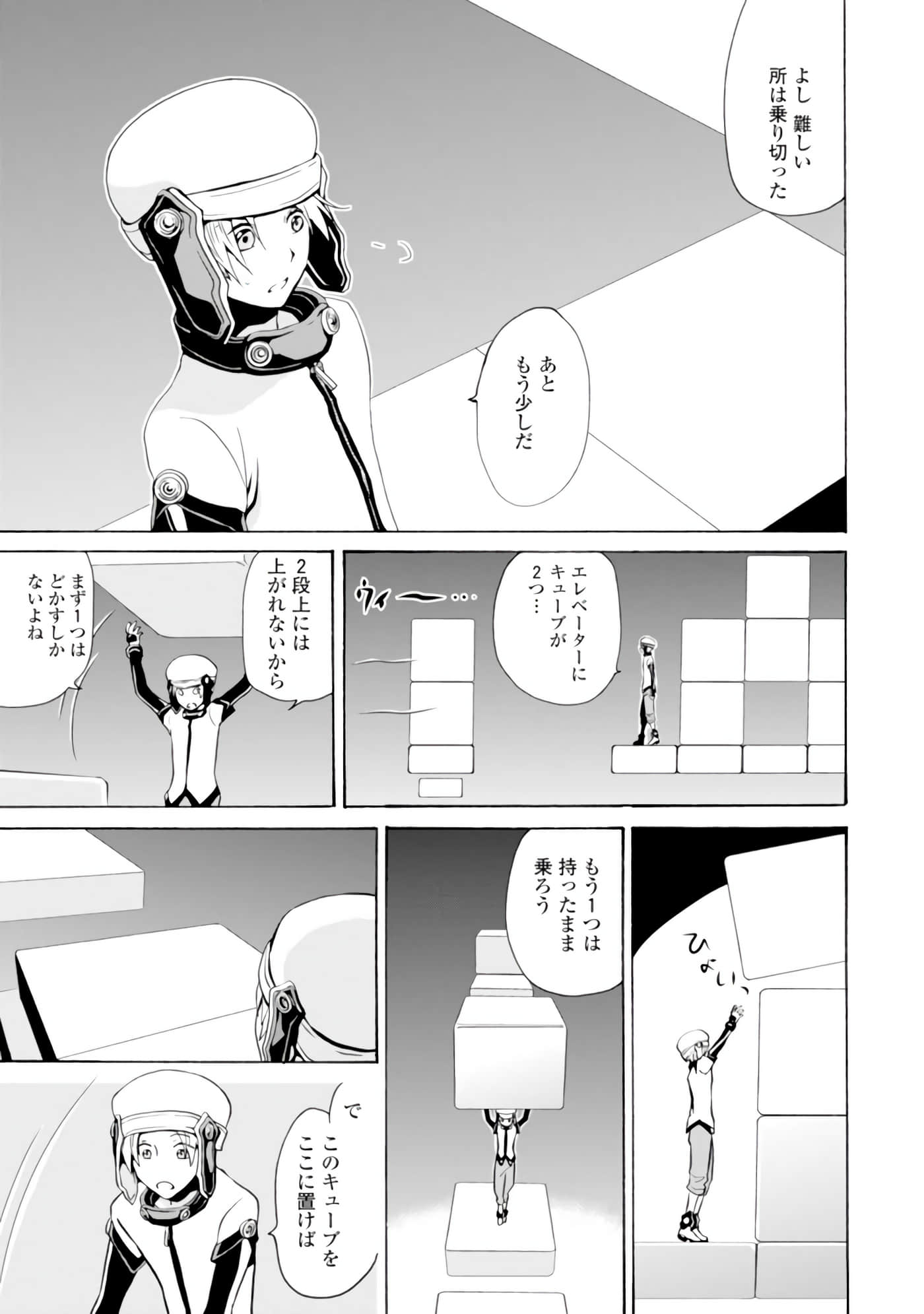 Page 80
