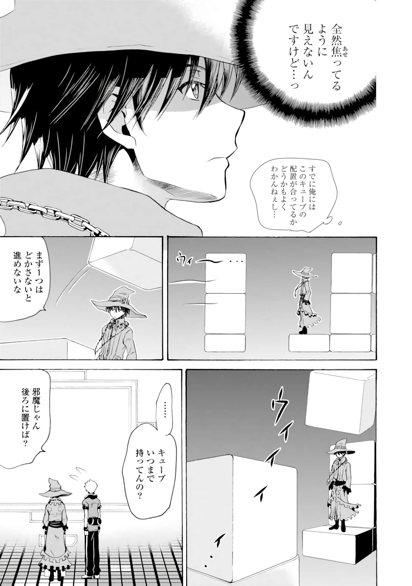 Page 82