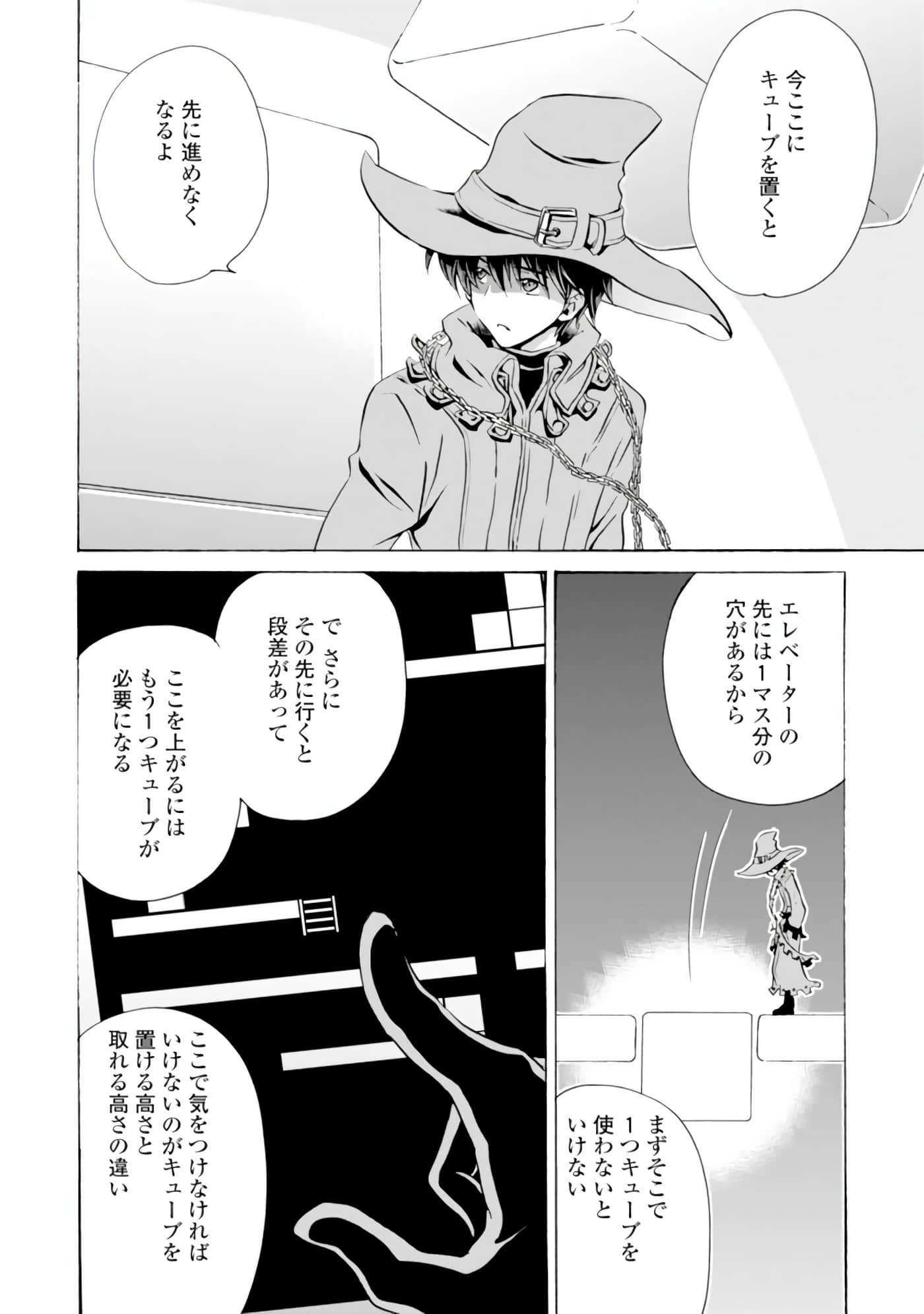 Page 83