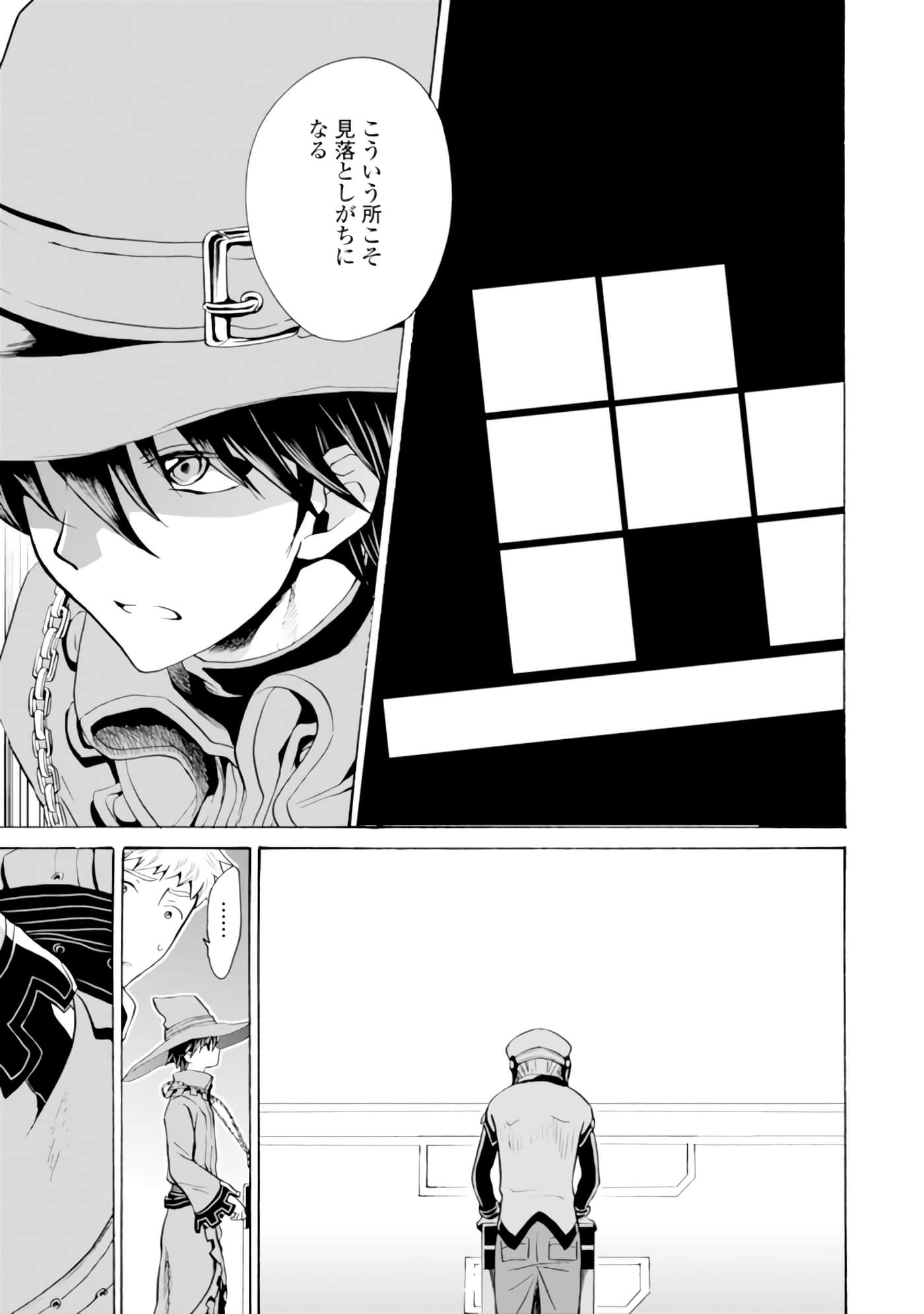 Page 86
